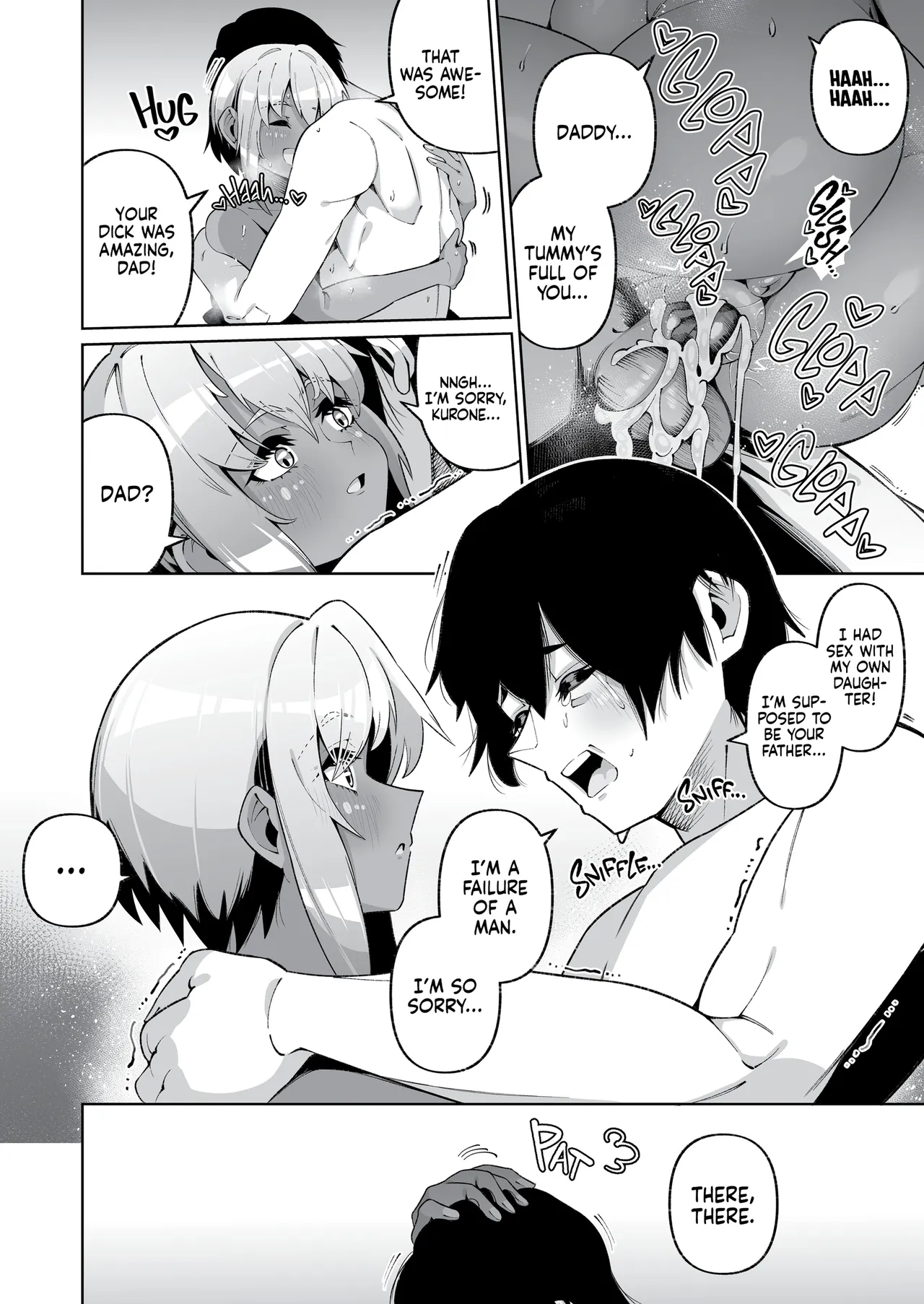 It's Not Like We're Related page 71