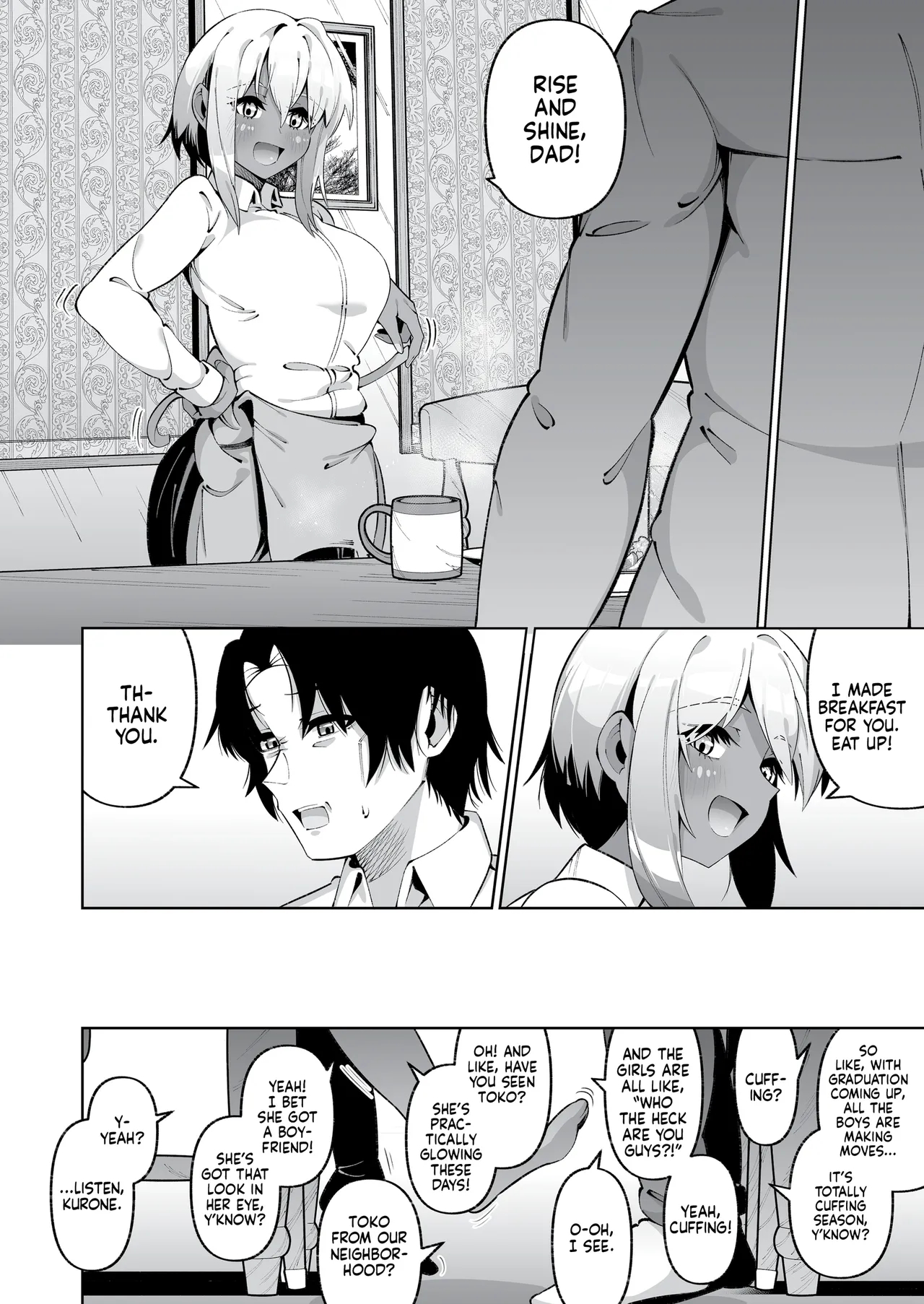 It's Not Like We're Related page 75