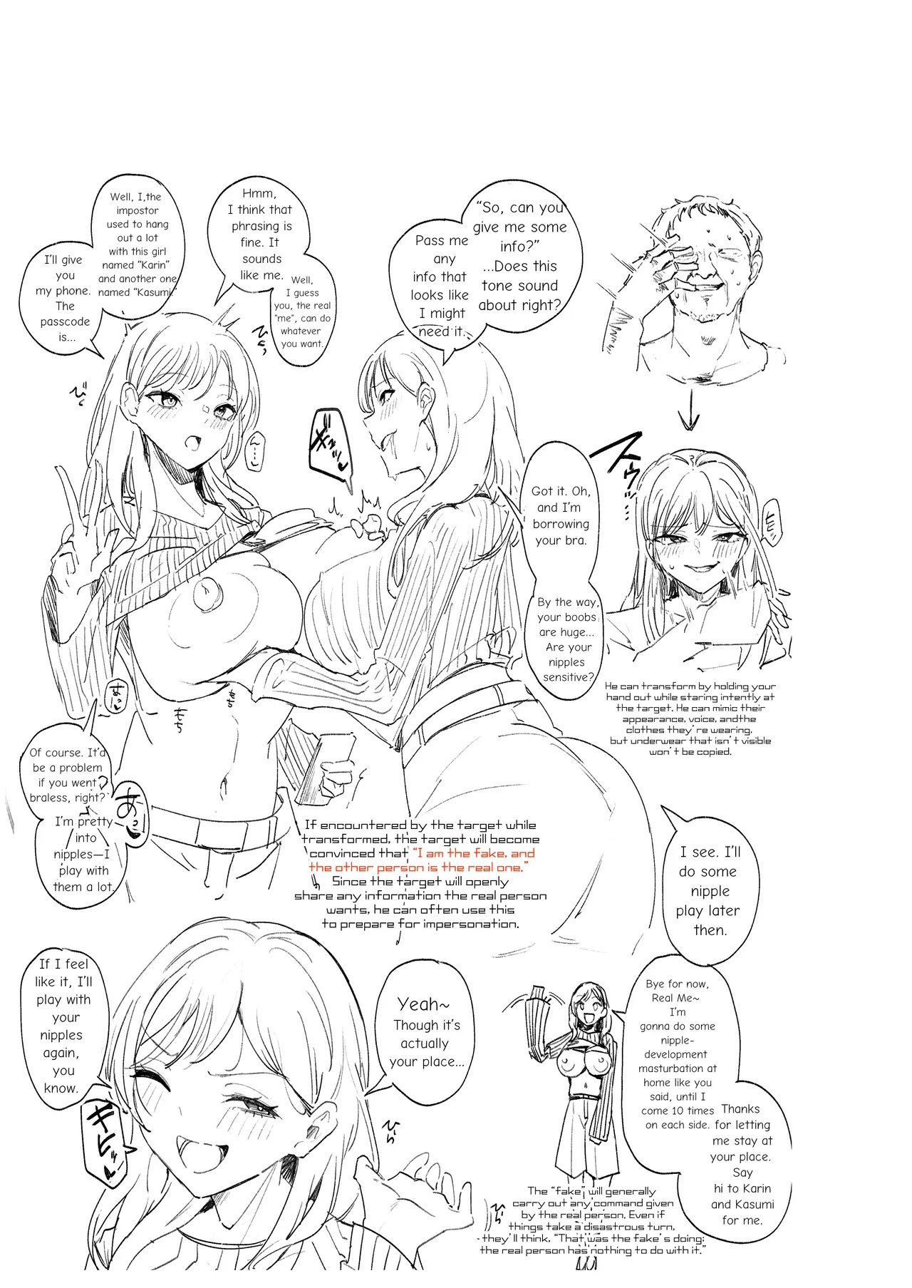 Jd3人組 対 異能持ちおじさんたち page 21