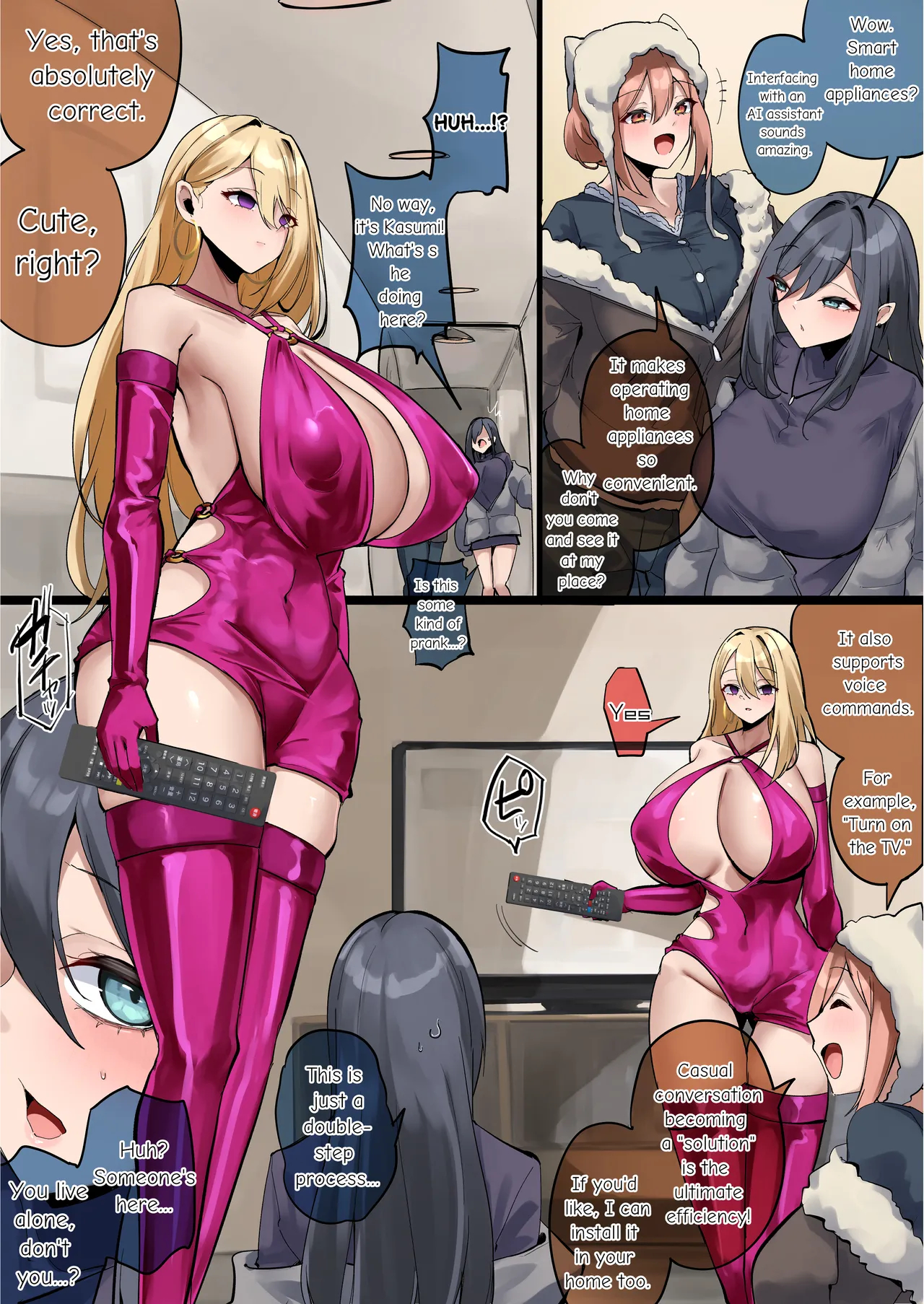 Jd3人組 対 異能持ちおじさんたち page 22