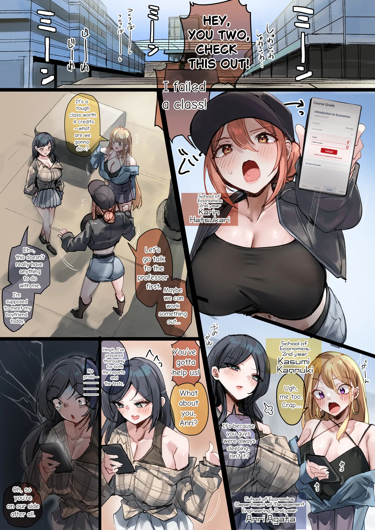 Jd3人組 対 異能持ちおじさんたち page 3