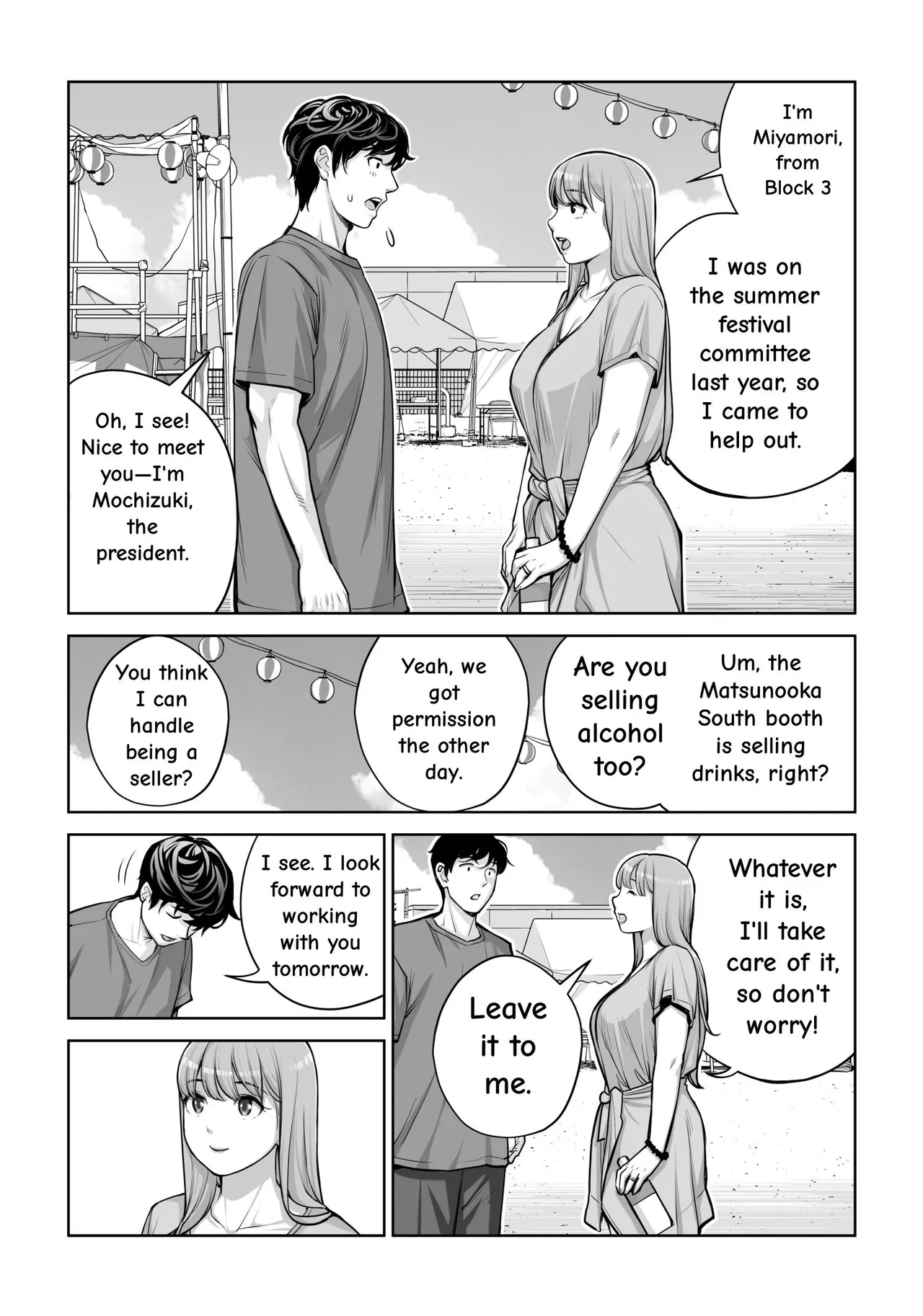 Jichikai No Hitozuma Wa Totemo Ecchi Deshita. 4 Natsu Matsuri Moto Jikkou Iin Miyamori Chizuru-hen page 10