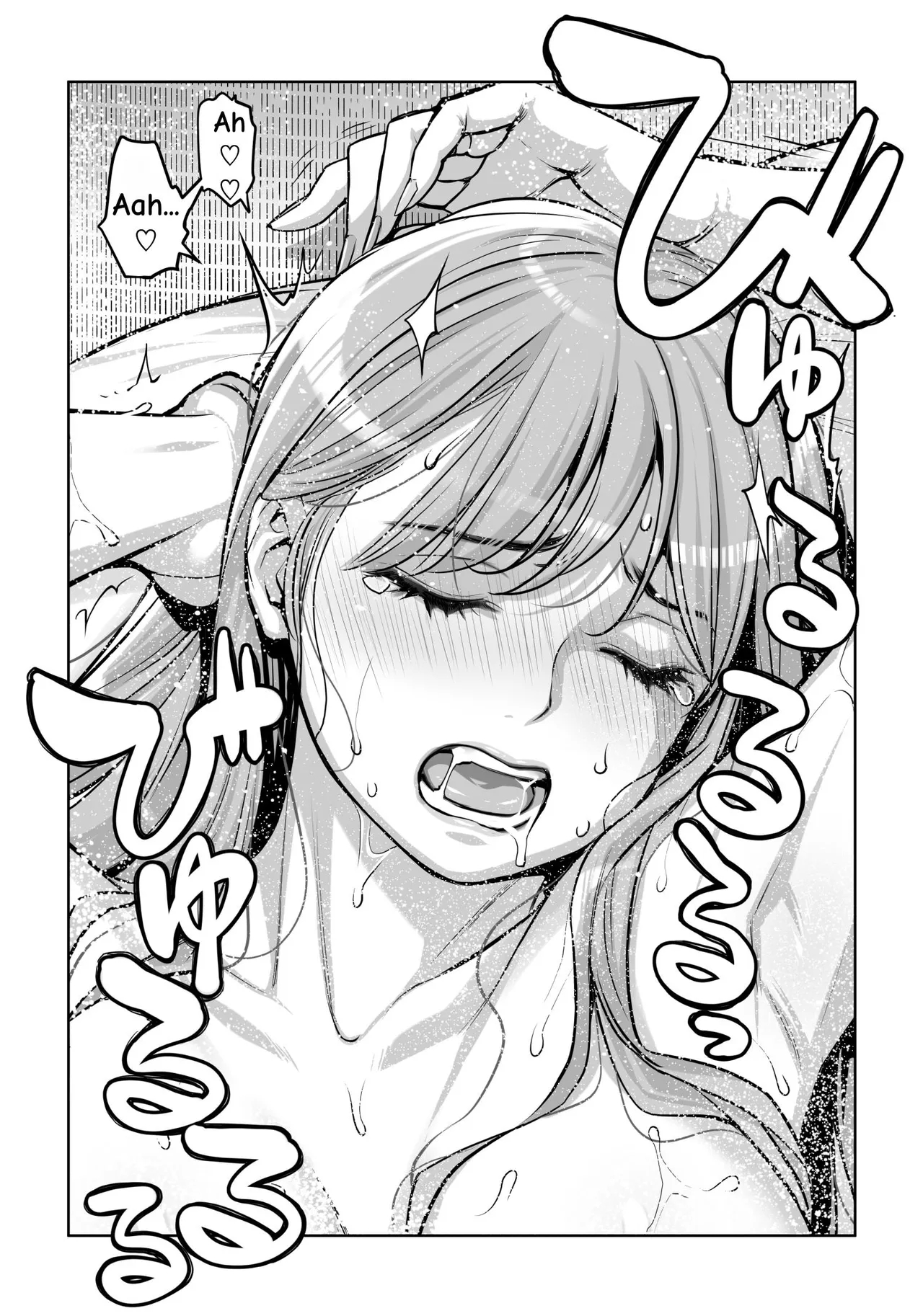 Jichikai No Hitozuma Wa Totemo Ecchi Deshita. 4 Natsu Matsuri Moto Jikkou Iin Miyamori Chizuru-hen page 105