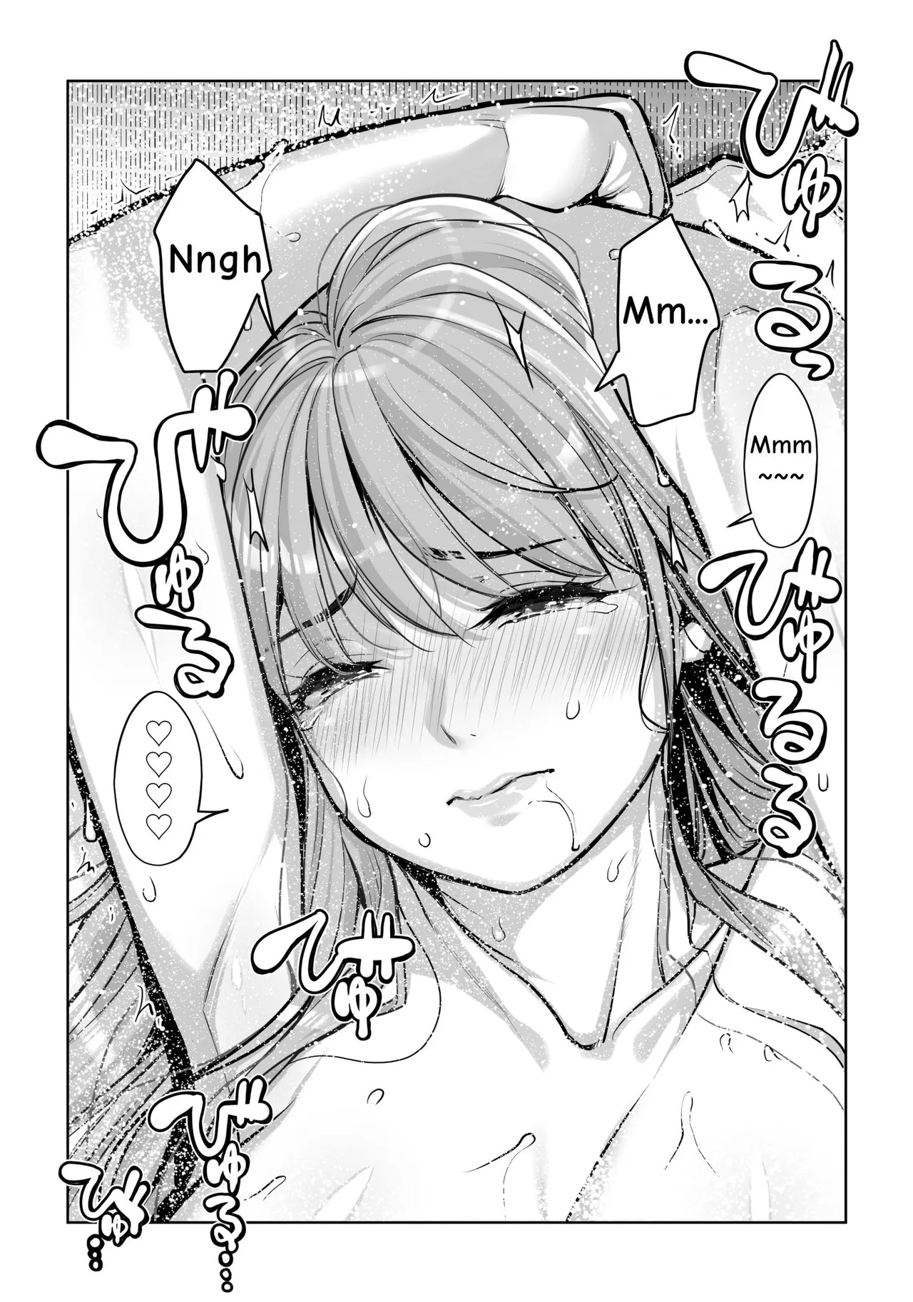 Jichikai No Hitozuma Wa Totemo Ecchi Deshita. 4 Natsu Matsuri Moto Jikkou Iin Miyamori Chizuru-hen page 106