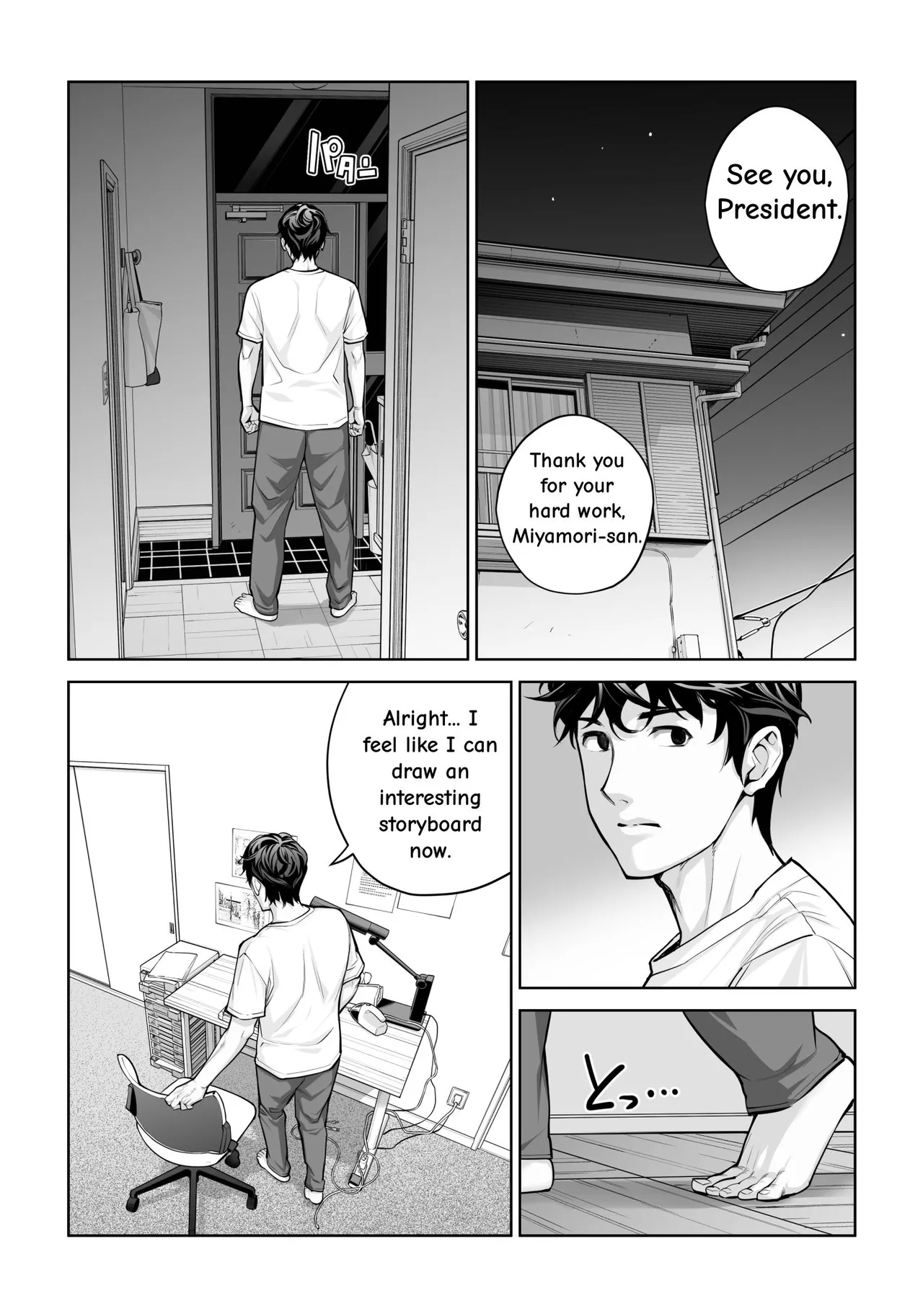 Jichikai No Hitozuma Wa Totemo Ecchi Deshita. 4 Natsu Matsuri Moto Jikkou Iin Miyamori Chizuru-hen page 112