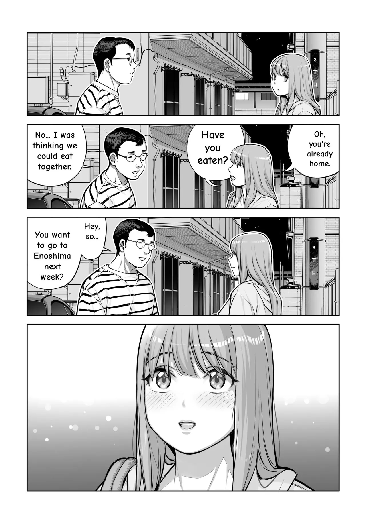Jichikai No Hitozuma Wa Totemo Ecchi Deshita. 4 Natsu Matsuri Moto Jikkou Iin Miyamori Chizuru-hen page 114