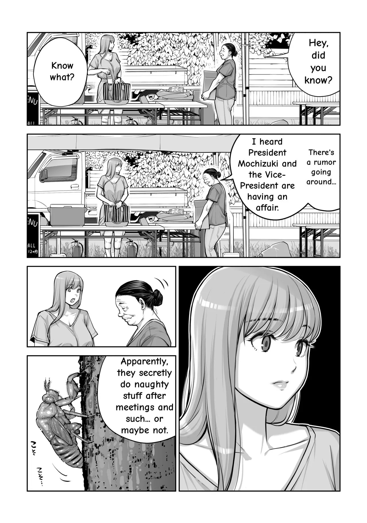 Jichikai No Hitozuma Wa Totemo Ecchi Deshita. 4 Natsu Matsuri Moto Jikkou Iin Miyamori Chizuru-hen page 12