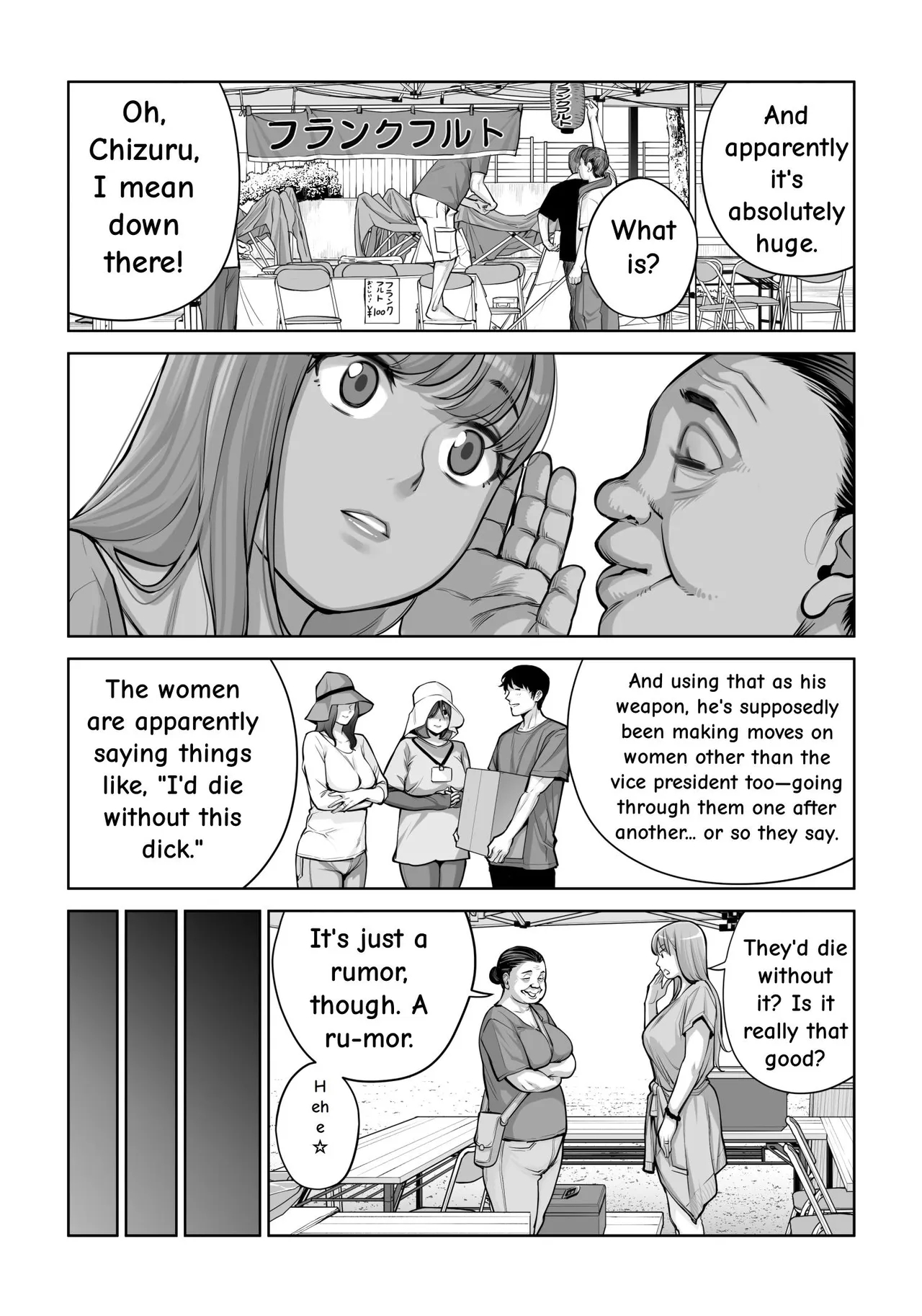 Jichikai No Hitozuma Wa Totemo Ecchi Deshita. 4 Natsu Matsuri Moto Jikkou Iin Miyamori Chizuru-hen page 13