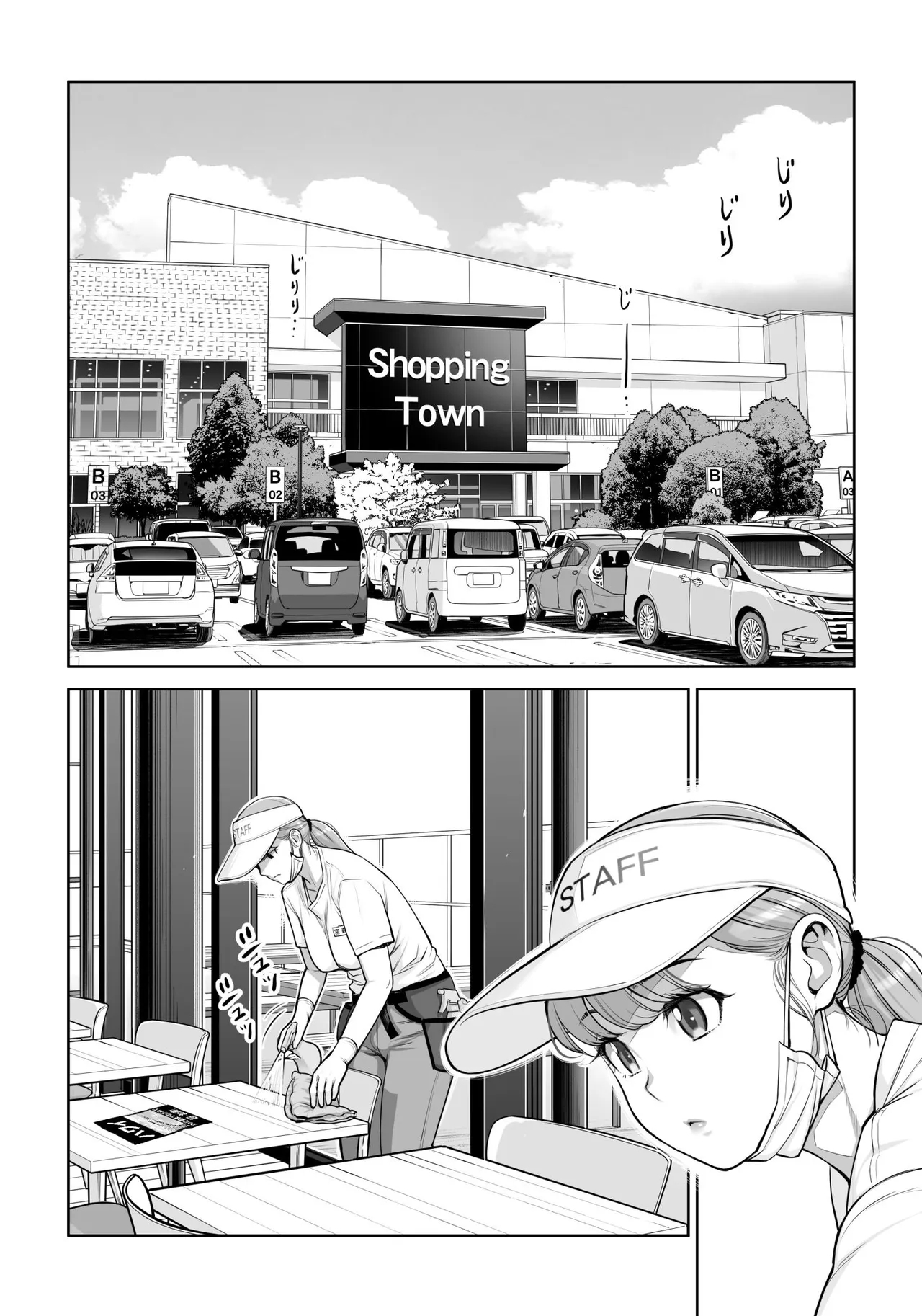 Jichikai No Hitozuma Wa Totemo Ecchi Deshita. 4 Natsu Matsuri Moto Jikkou Iin Miyamori Chizuru-hen page 17