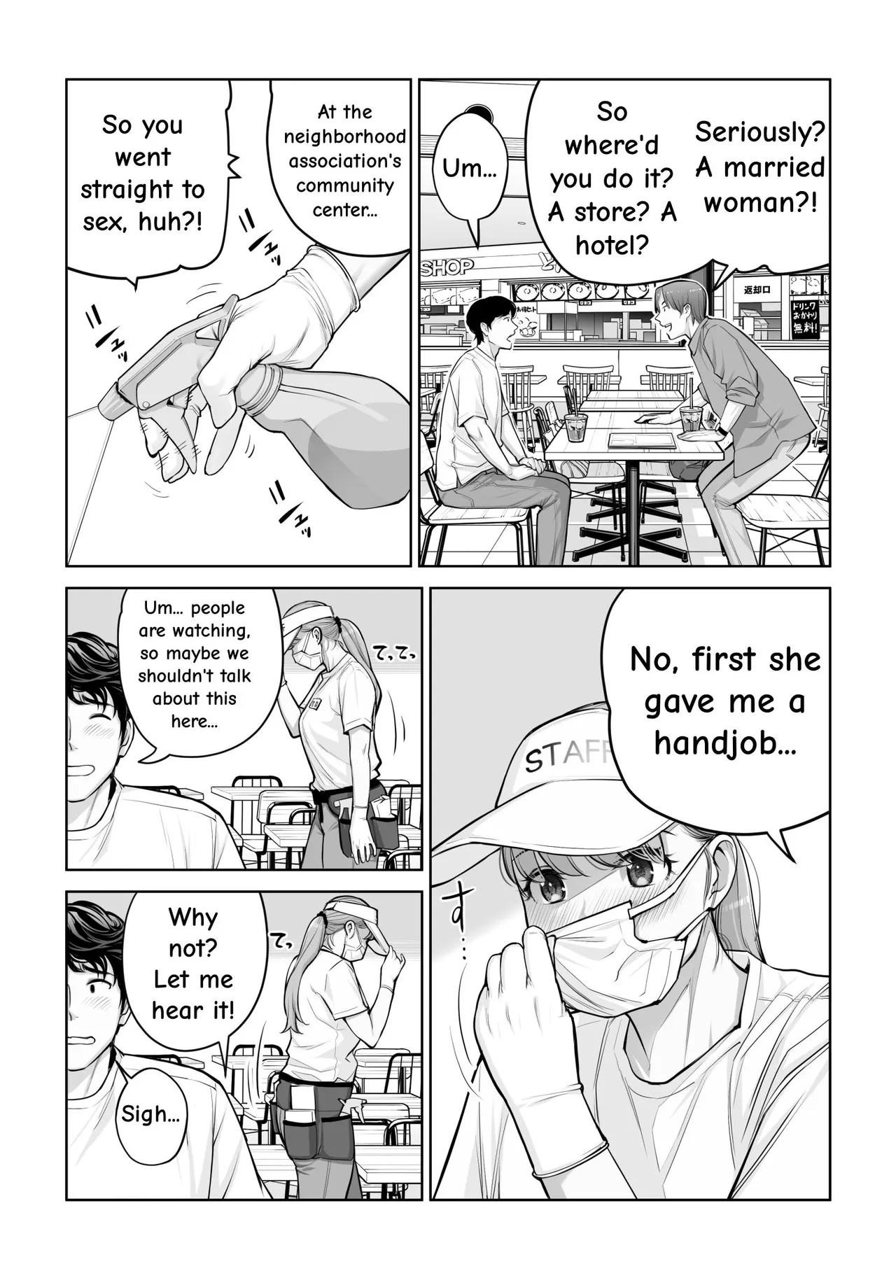 Jichikai No Hitozuma Wa Totemo Ecchi Deshita. 4 Natsu Matsuri Moto Jikkou Iin Miyamori Chizuru-hen page 20