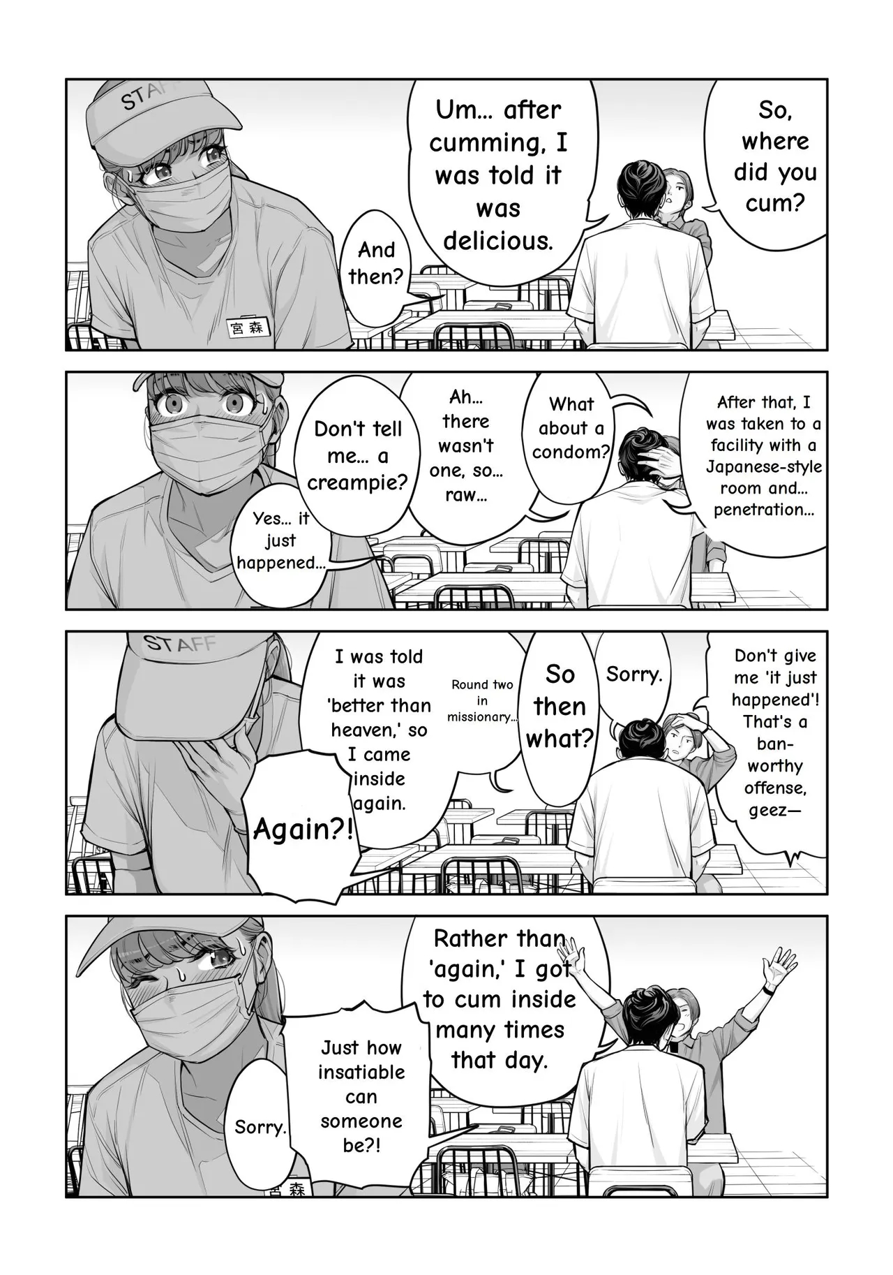 Jichikai No Hitozuma Wa Totemo Ecchi Deshita. 4 Natsu Matsuri Moto Jikkou Iin Miyamori Chizuru-hen page 21