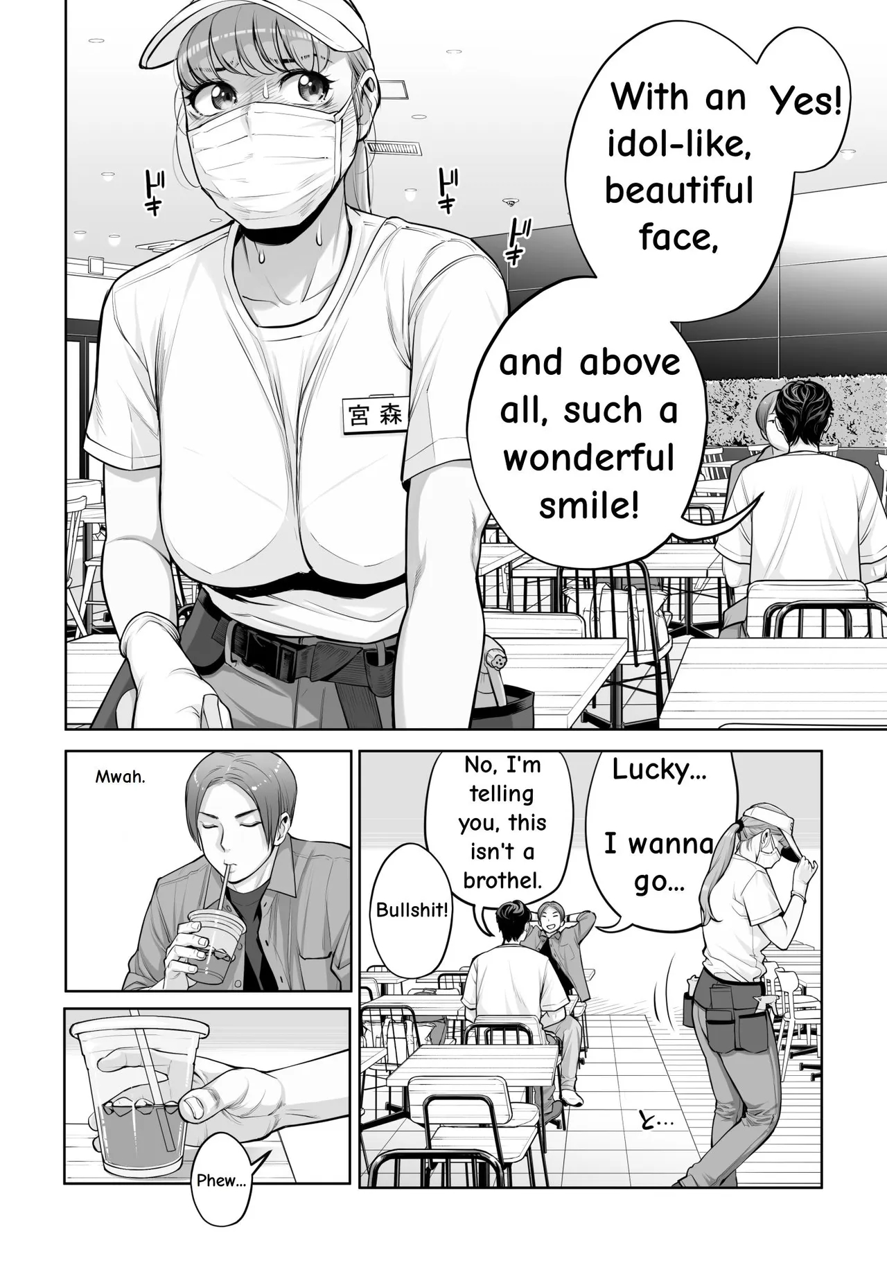 Jichikai No Hitozuma Wa Totemo Ecchi Deshita. 4 Natsu Matsuri Moto Jikkou Iin Miyamori Chizuru-hen page 23