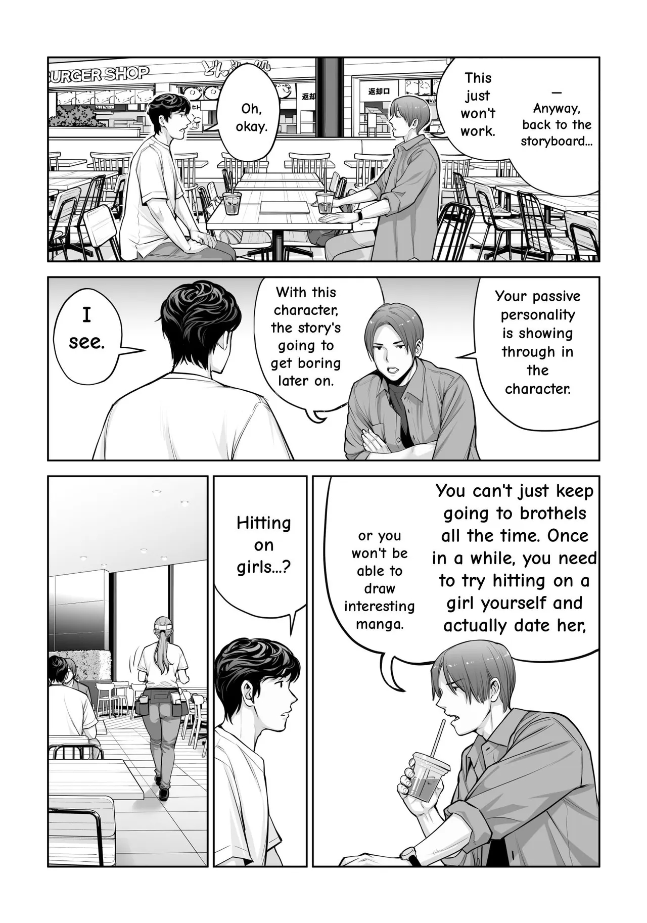 Jichikai No Hitozuma Wa Totemo Ecchi Deshita. 4 Natsu Matsuri Moto Jikkou Iin Miyamori Chizuru-hen page 24