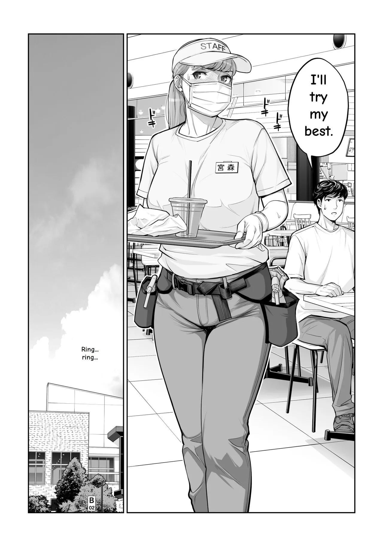 Jichikai No Hitozuma Wa Totemo Ecchi Deshita. 4 Natsu Matsuri Moto Jikkou Iin Miyamori Chizuru-hen page 25