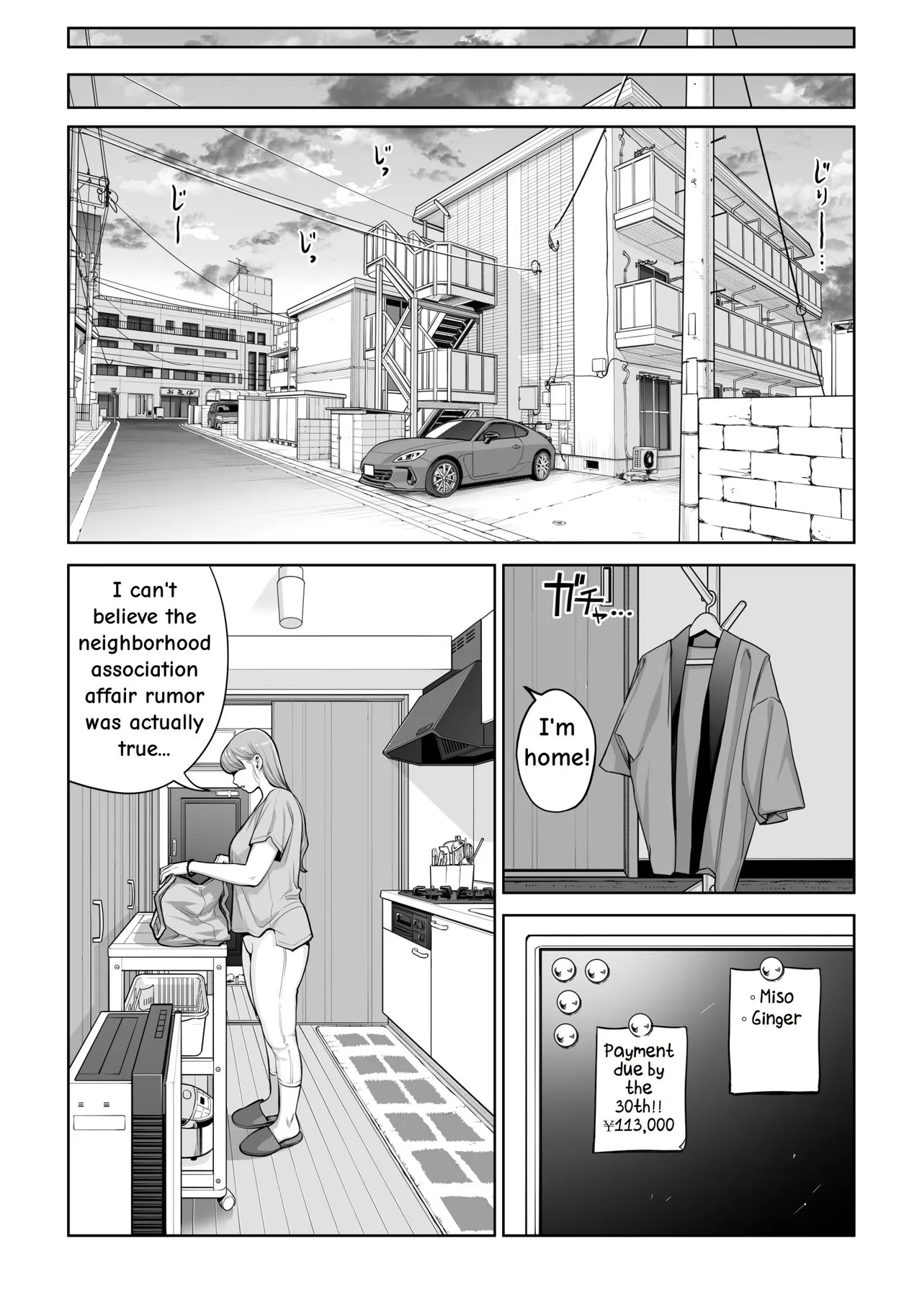 Jichikai No Hitozuma Wa Totemo Ecchi Deshita. 4 Natsu Matsuri Moto Jikkou Iin Miyamori Chizuru-hen page 26