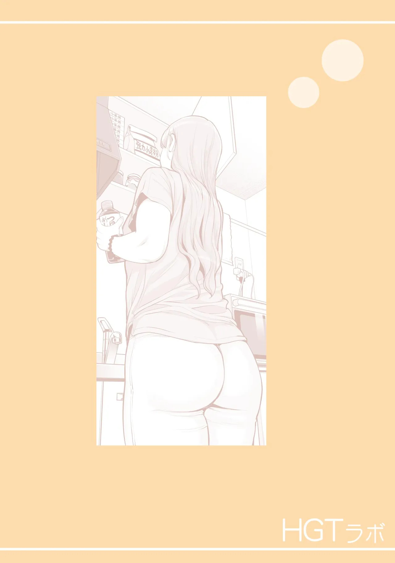Jichikai No Hitozuma Wa Totemo Ecchi Deshita. 4 Natsu Matsuri Moto Jikkou Iin Miyamori Chizuru-hen page 3