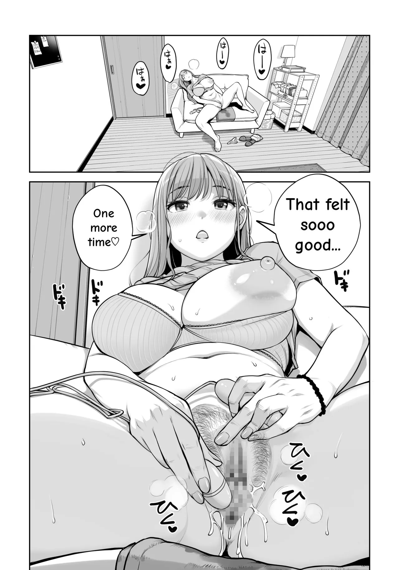 Jichikai No Hitozuma Wa Totemo Ecchi Deshita. 4 Natsu Matsuri Moto Jikkou Iin Miyamori Chizuru-hen page 32