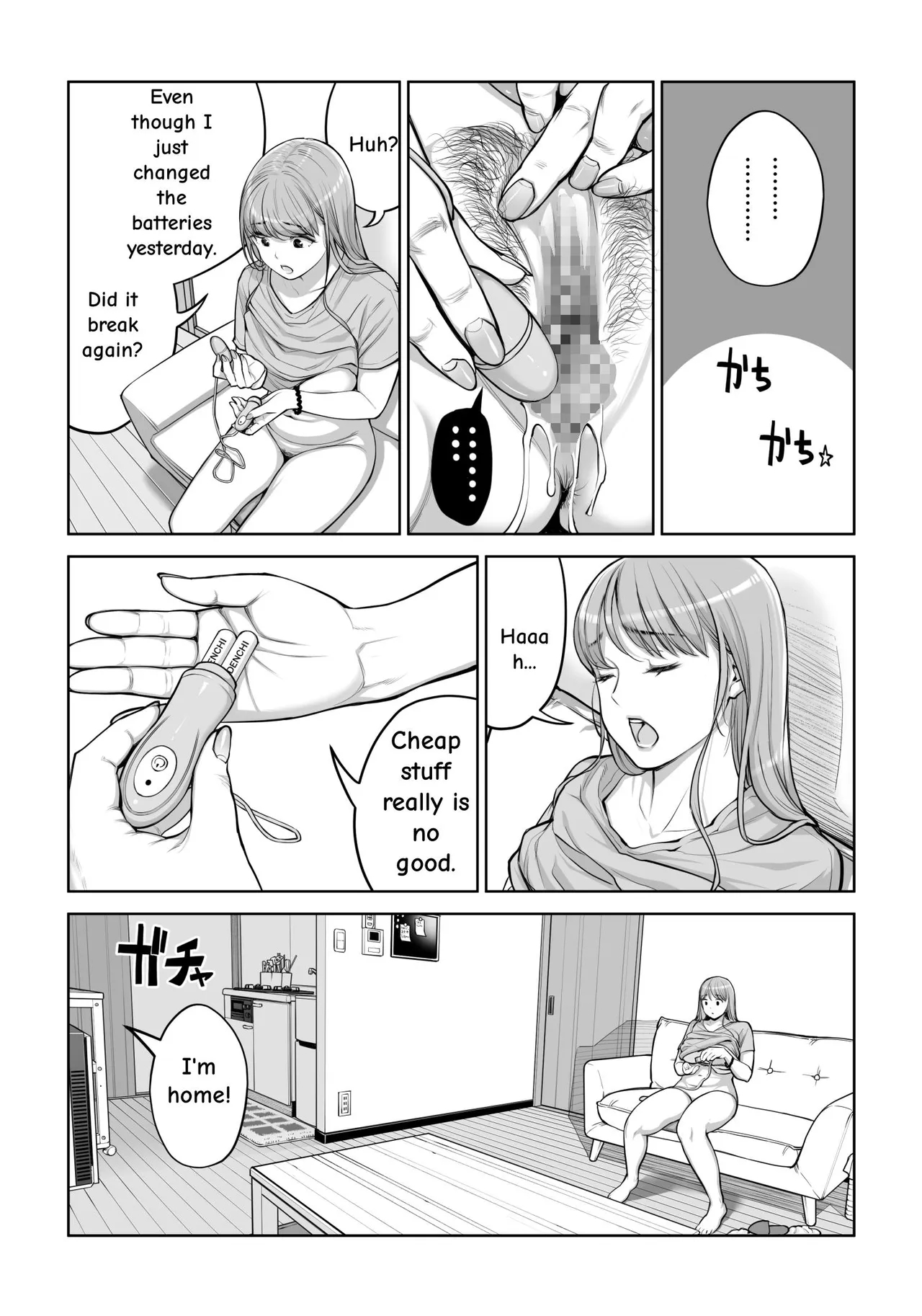 Jichikai No Hitozuma Wa Totemo Ecchi Deshita. 4 Natsu Matsuri Moto Jikkou Iin Miyamori Chizuru-hen page 33