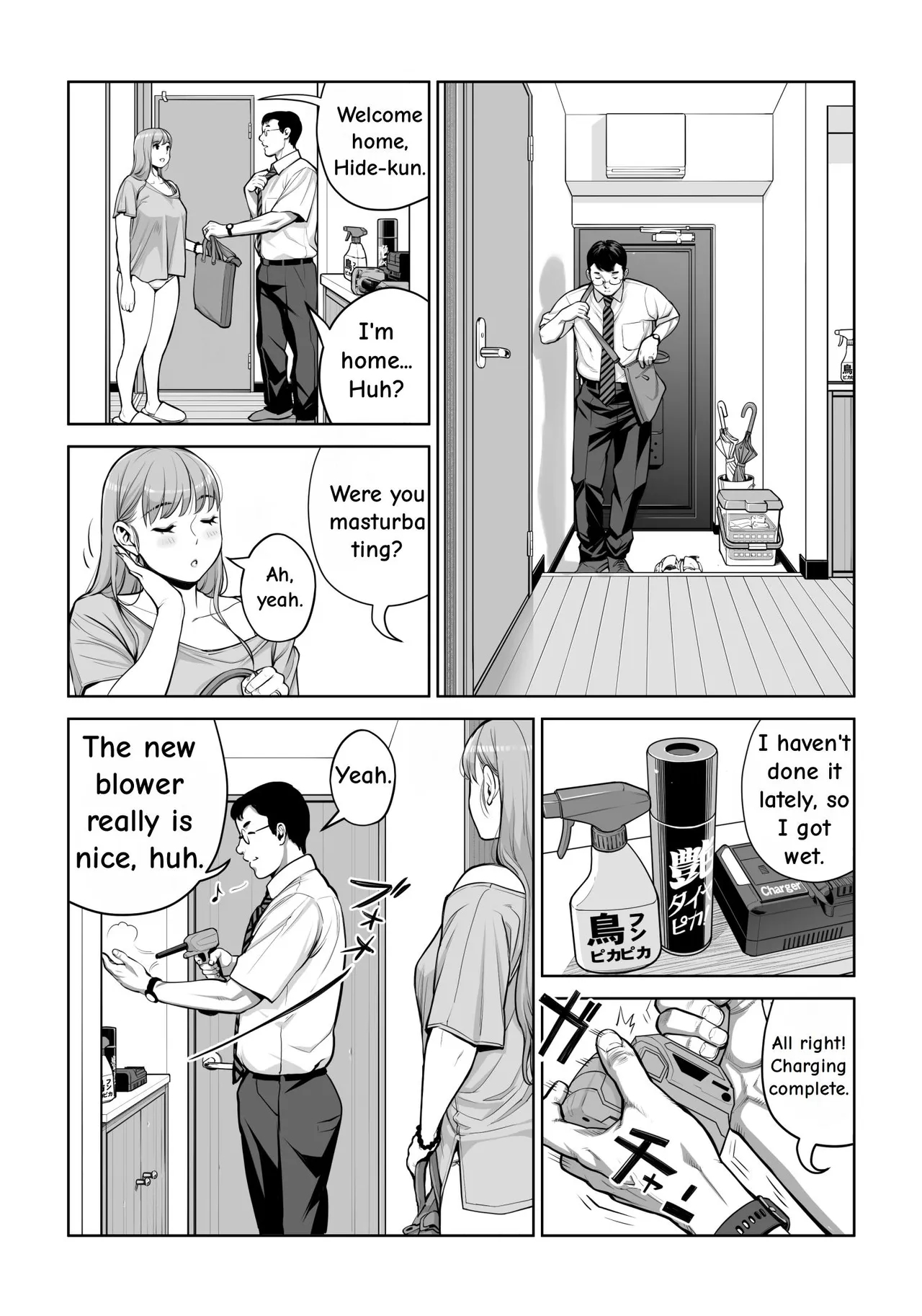 Jichikai No Hitozuma Wa Totemo Ecchi Deshita. 4 Natsu Matsuri Moto Jikkou Iin Miyamori Chizuru-hen page 34
