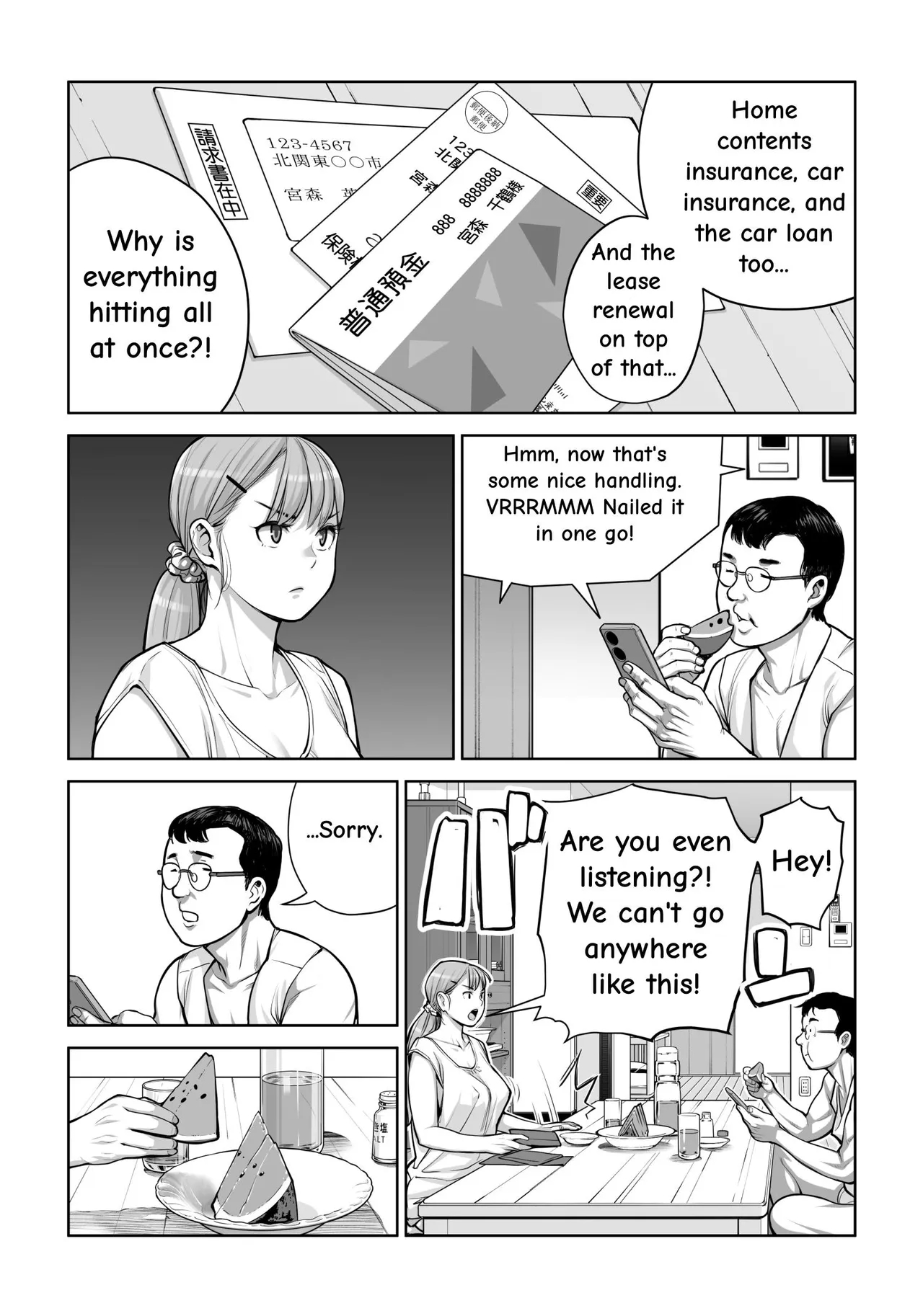 Jichikai No Hitozuma Wa Totemo Ecchi Deshita. 4 Natsu Matsuri Moto Jikkou Iin Miyamori Chizuru-hen page 37