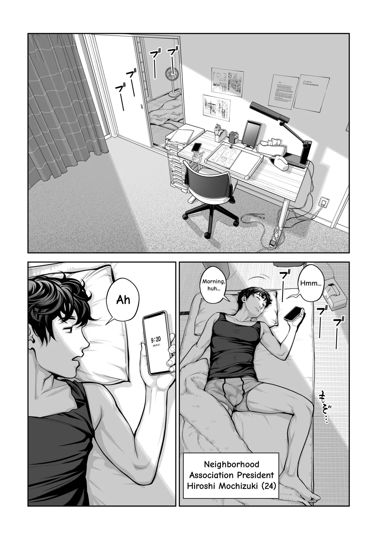 Jichikai No Hitozuma Wa Totemo Ecchi Deshita. 4 Natsu Matsuri Moto Jikkou Iin Miyamori Chizuru-hen page 4