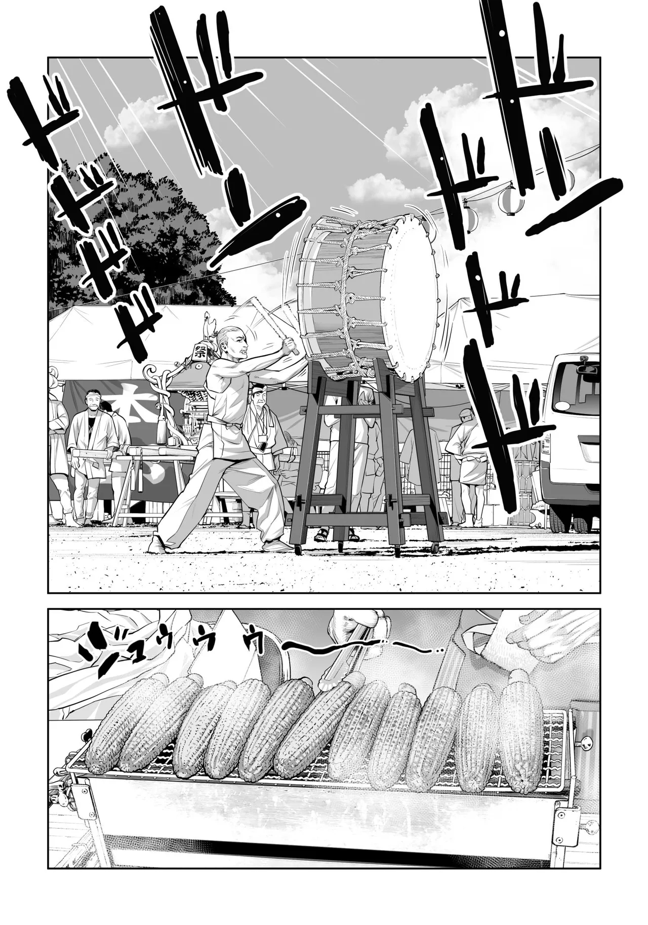 Jichikai No Hitozuma Wa Totemo Ecchi Deshita. 4 Natsu Matsuri Moto Jikkou Iin Miyamori Chizuru-hen page 40