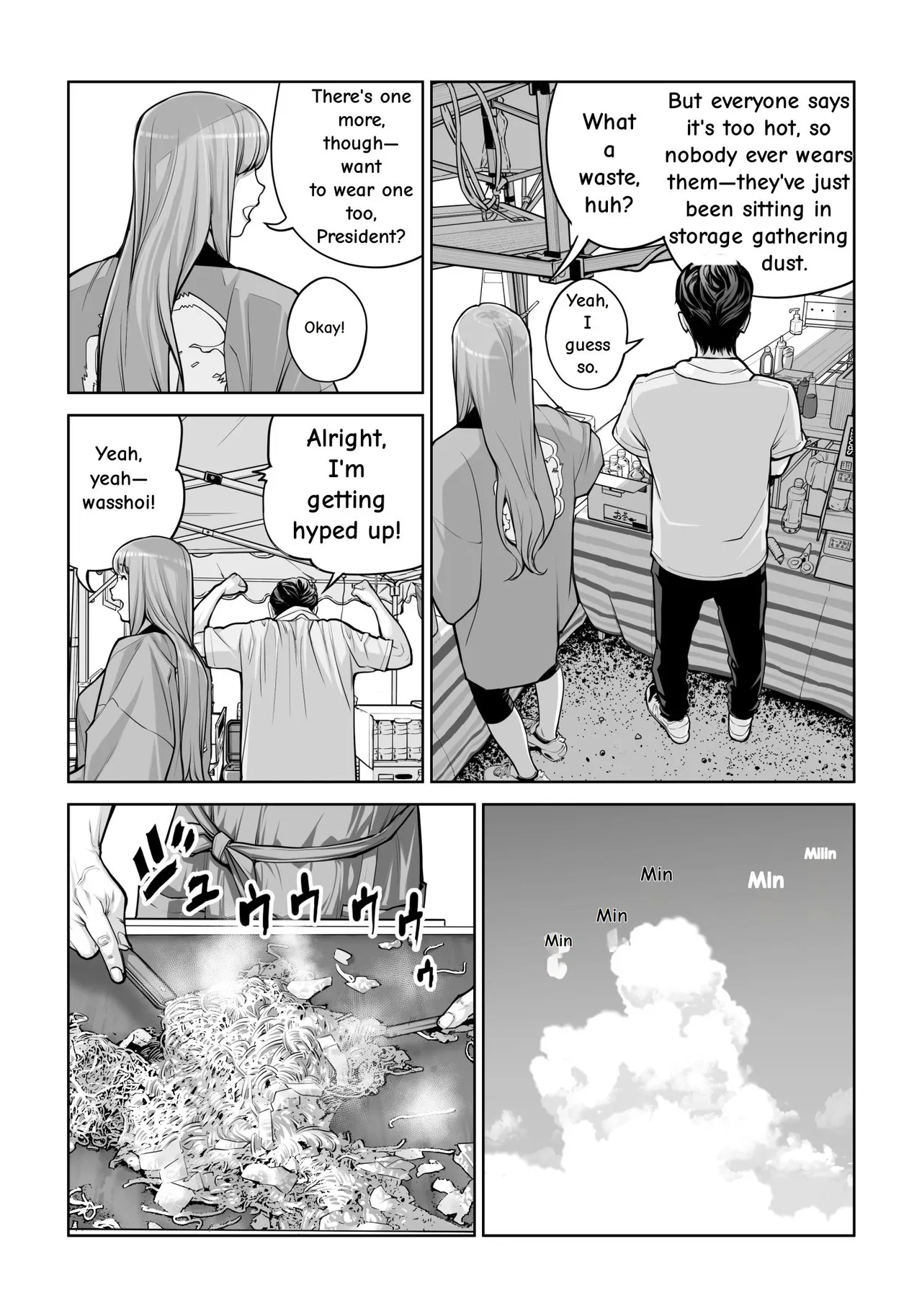 Jichikai No Hitozuma Wa Totemo Ecchi Deshita. 4 Natsu Matsuri Moto Jikkou Iin Miyamori Chizuru-hen page 43