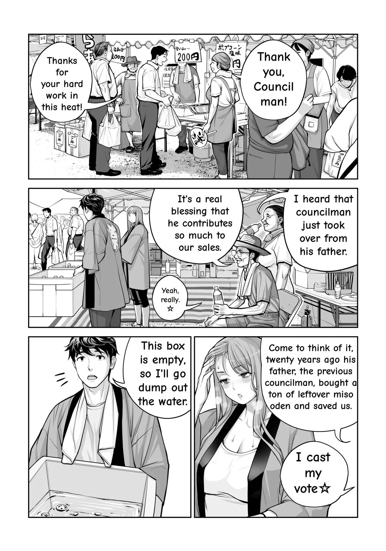 Jichikai No Hitozuma Wa Totemo Ecchi Deshita. 4 Natsu Matsuri Moto Jikkou Iin Miyamori Chizuru-hen page 44