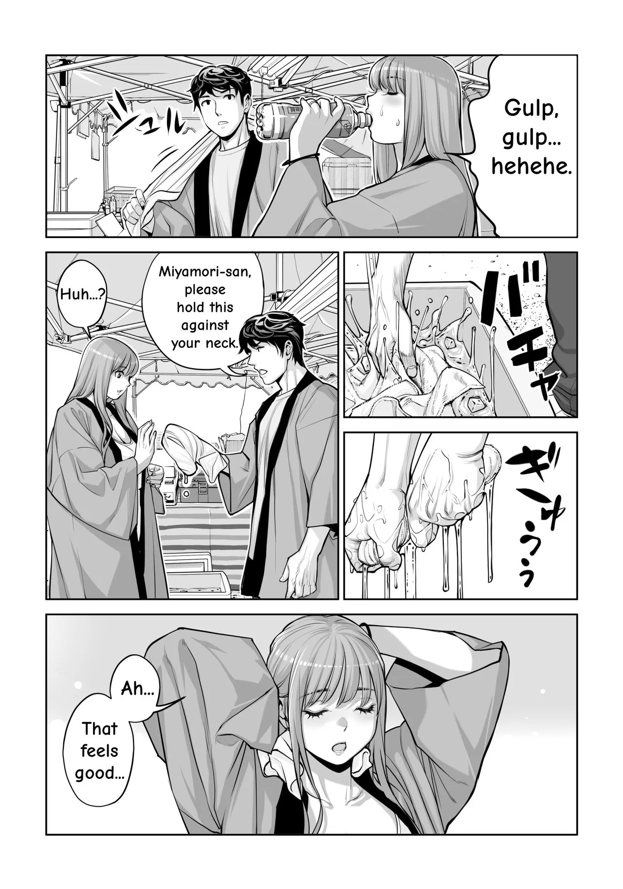 Jichikai No Hitozuma Wa Totemo Ecchi Deshita. 4 Natsu Matsuri Moto Jikkou Iin Miyamori Chizuru-hen page 45