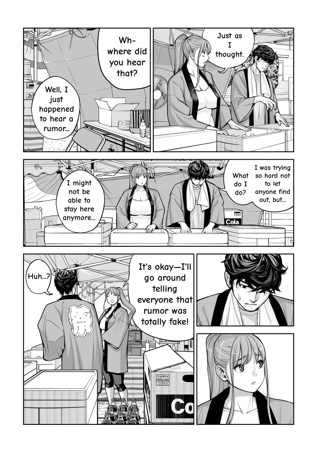 Jichikai No Hitozuma Wa Totemo Ecchi Deshita. 4 Natsu Matsuri Moto Jikkou Iin Miyamori Chizuru-hen page 49