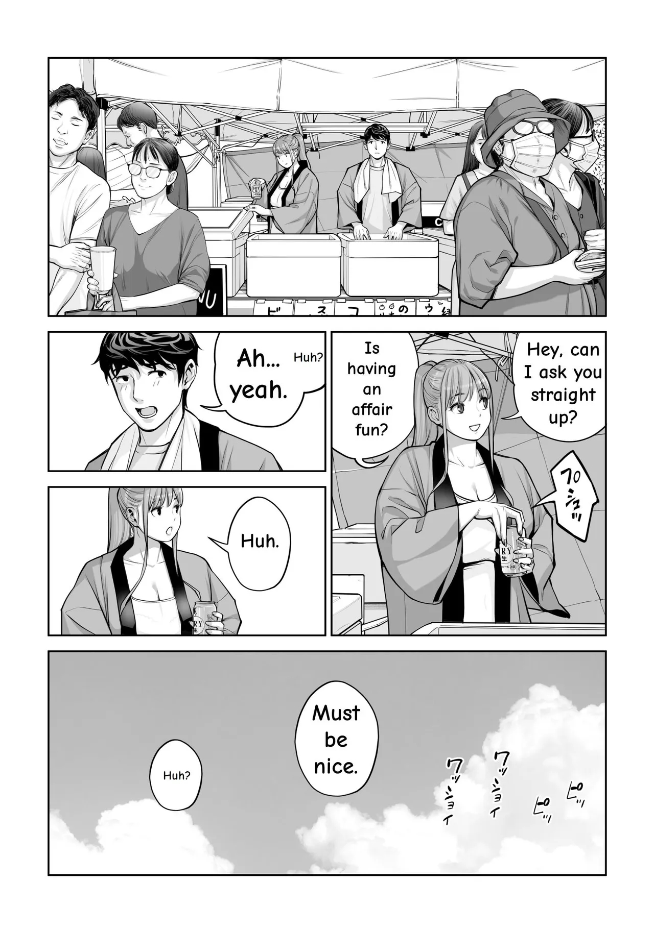 Jichikai No Hitozuma Wa Totemo Ecchi Deshita. 4 Natsu Matsuri Moto Jikkou Iin Miyamori Chizuru-hen page 51