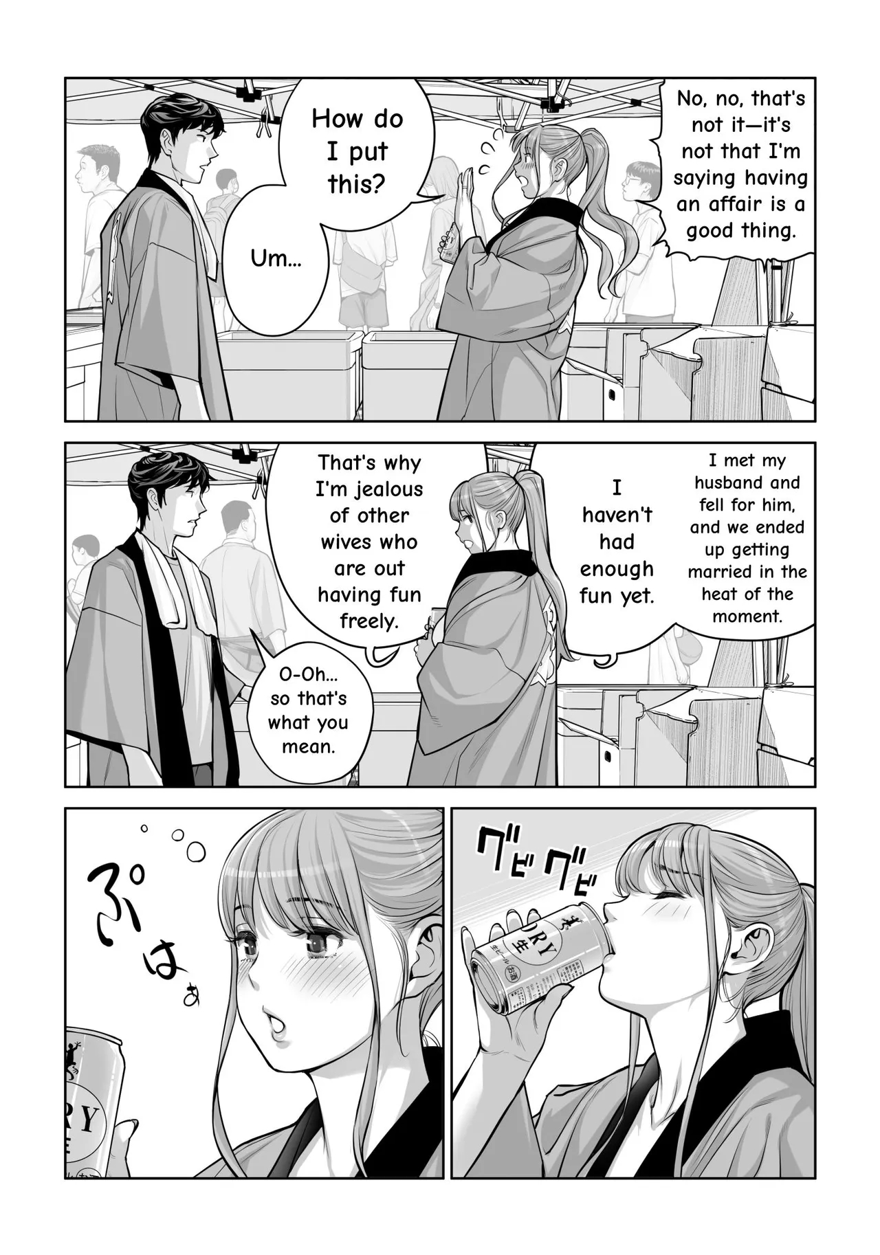Jichikai No Hitozuma Wa Totemo Ecchi Deshita. 4 Natsu Matsuri Moto Jikkou Iin Miyamori Chizuru-hen page 52