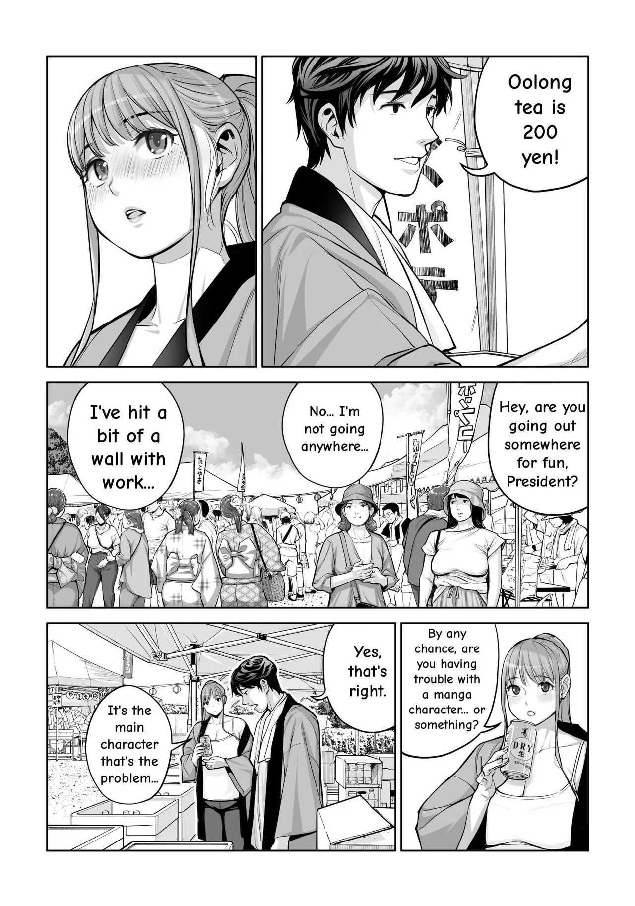 Jichikai No Hitozuma Wa Totemo Ecchi Deshita. 4 Natsu Matsuri Moto Jikkou Iin Miyamori Chizuru-hen page 54
