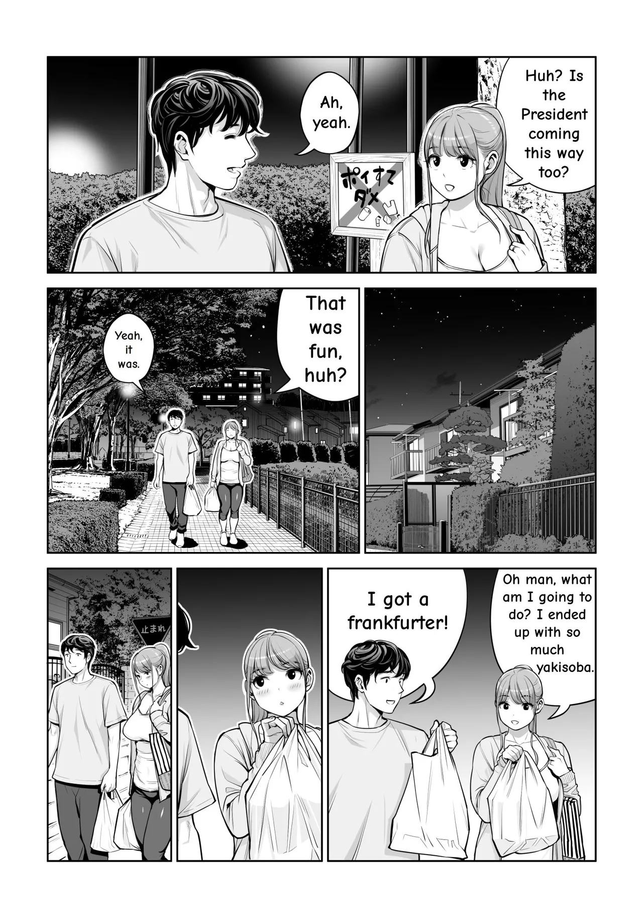 Jichikai No Hitozuma Wa Totemo Ecchi Deshita. 4 Natsu Matsuri Moto Jikkou Iin Miyamori Chizuru-hen page 60