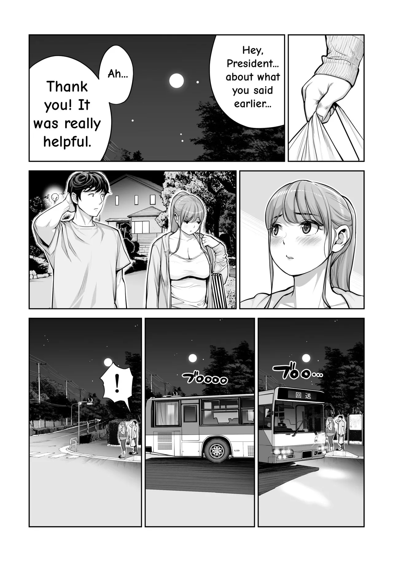 Jichikai No Hitozuma Wa Totemo Ecchi Deshita. 4 Natsu Matsuri Moto Jikkou Iin Miyamori Chizuru-hen page 62