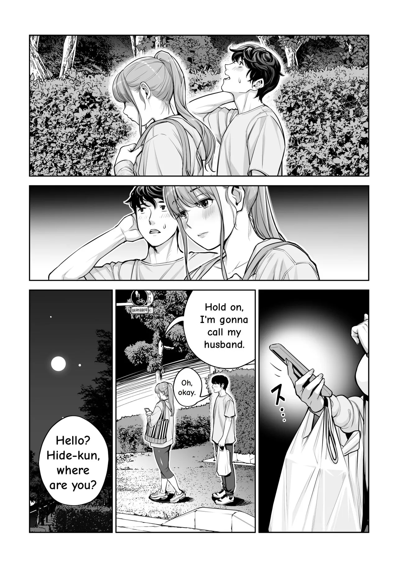Jichikai No Hitozuma Wa Totemo Ecchi Deshita. 4 Natsu Matsuri Moto Jikkou Iin Miyamori Chizuru-hen page 63
