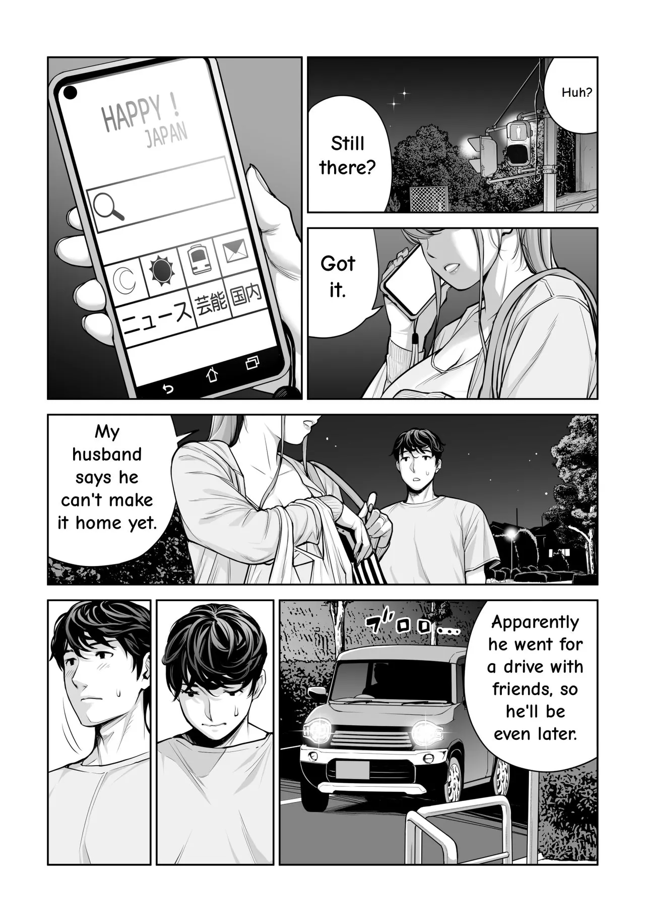 Jichikai No Hitozuma Wa Totemo Ecchi Deshita. 4 Natsu Matsuri Moto Jikkou Iin Miyamori Chizuru-hen page 64