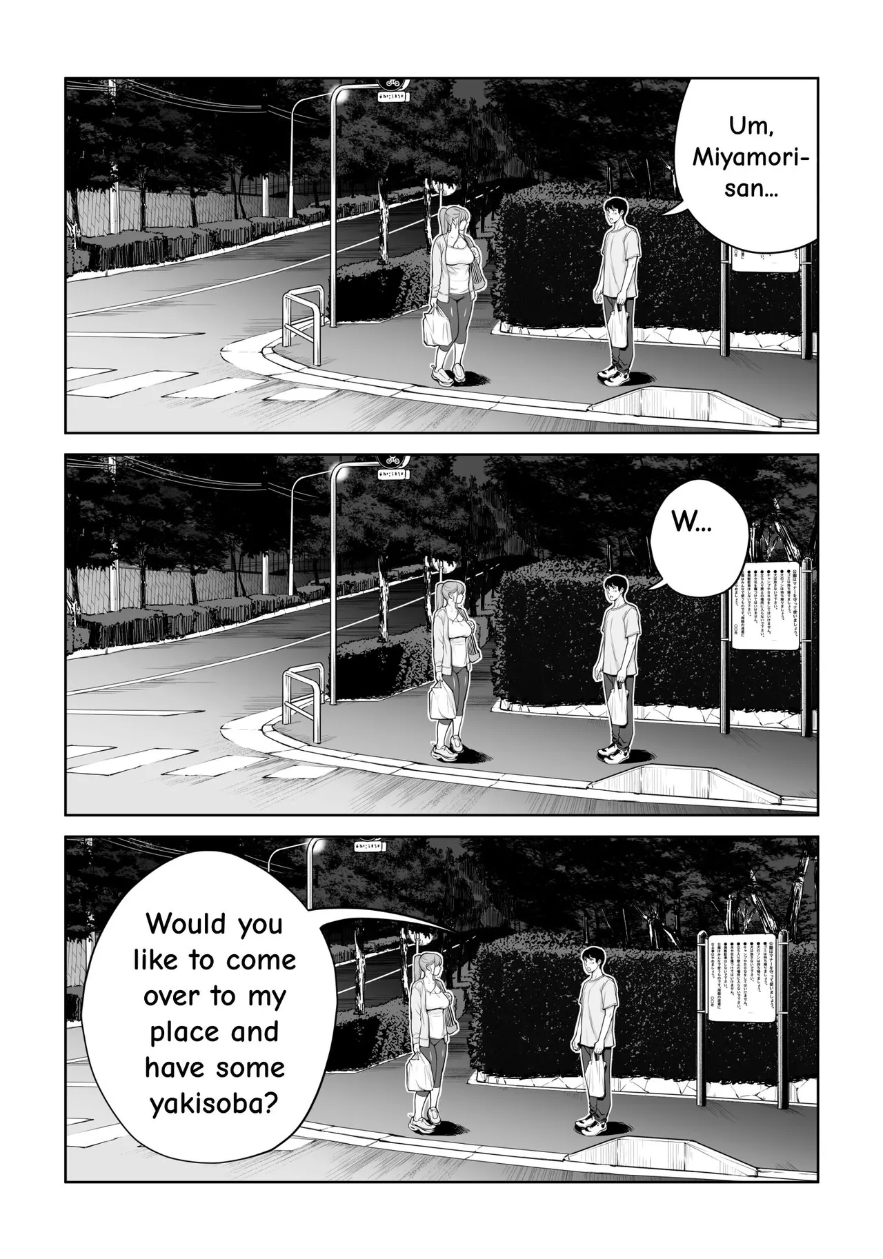 Jichikai No Hitozuma Wa Totemo Ecchi Deshita. 4 Natsu Matsuri Moto Jikkou Iin Miyamori Chizuru-hen page 65