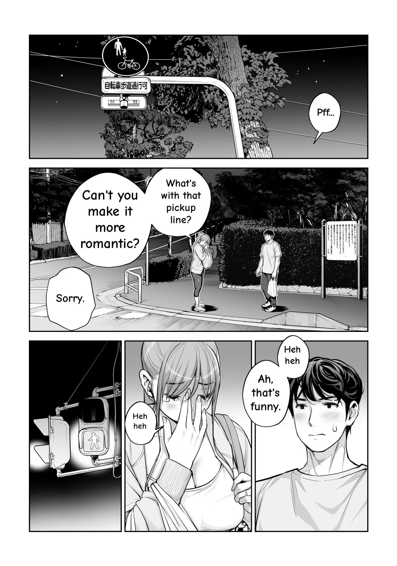 Jichikai No Hitozuma Wa Totemo Ecchi Deshita. 4 Natsu Matsuri Moto Jikkou Iin Miyamori Chizuru-hen page 66