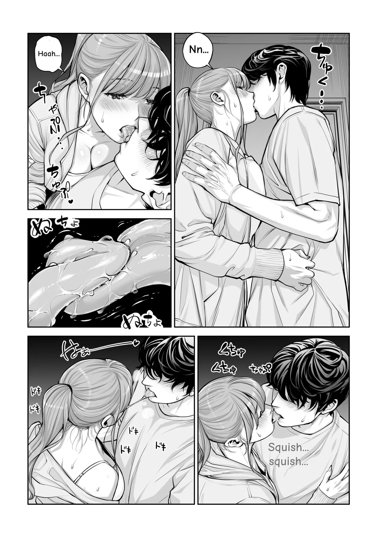 Jichikai No Hitozuma Wa Totemo Ecchi Deshita. 4 Natsu Matsuri Moto Jikkou Iin Miyamori Chizuru-hen page 73