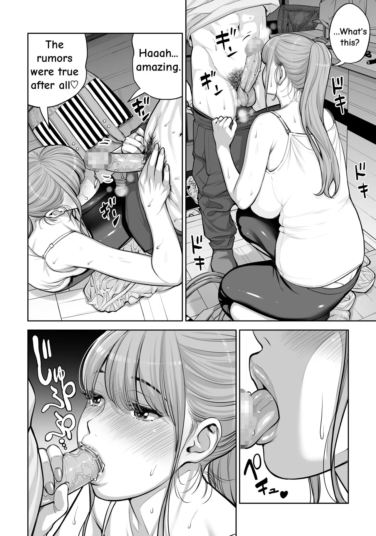 Jichikai No Hitozuma Wa Totemo Ecchi Deshita. 4 Natsu Matsuri Moto Jikkou Iin Miyamori Chizuru-hen page 75