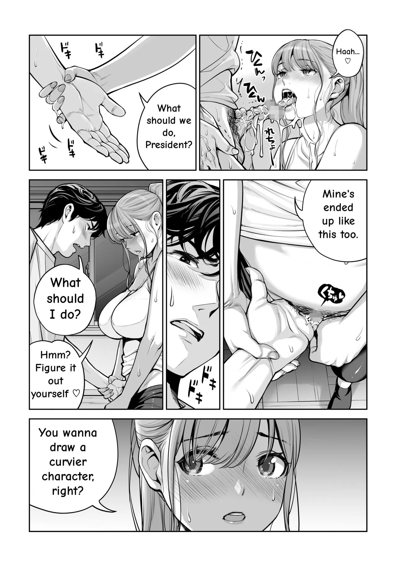 Jichikai No Hitozuma Wa Totemo Ecchi Deshita. 4 Natsu Matsuri Moto Jikkou Iin Miyamori Chizuru-hen page 78
