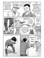 Jichikai No Hitozuma Wa Totemo Ecchi Deshita. 4 Natsu Matsuri Moto Jikkou Iin Miyamori Chizuru-hen page 8