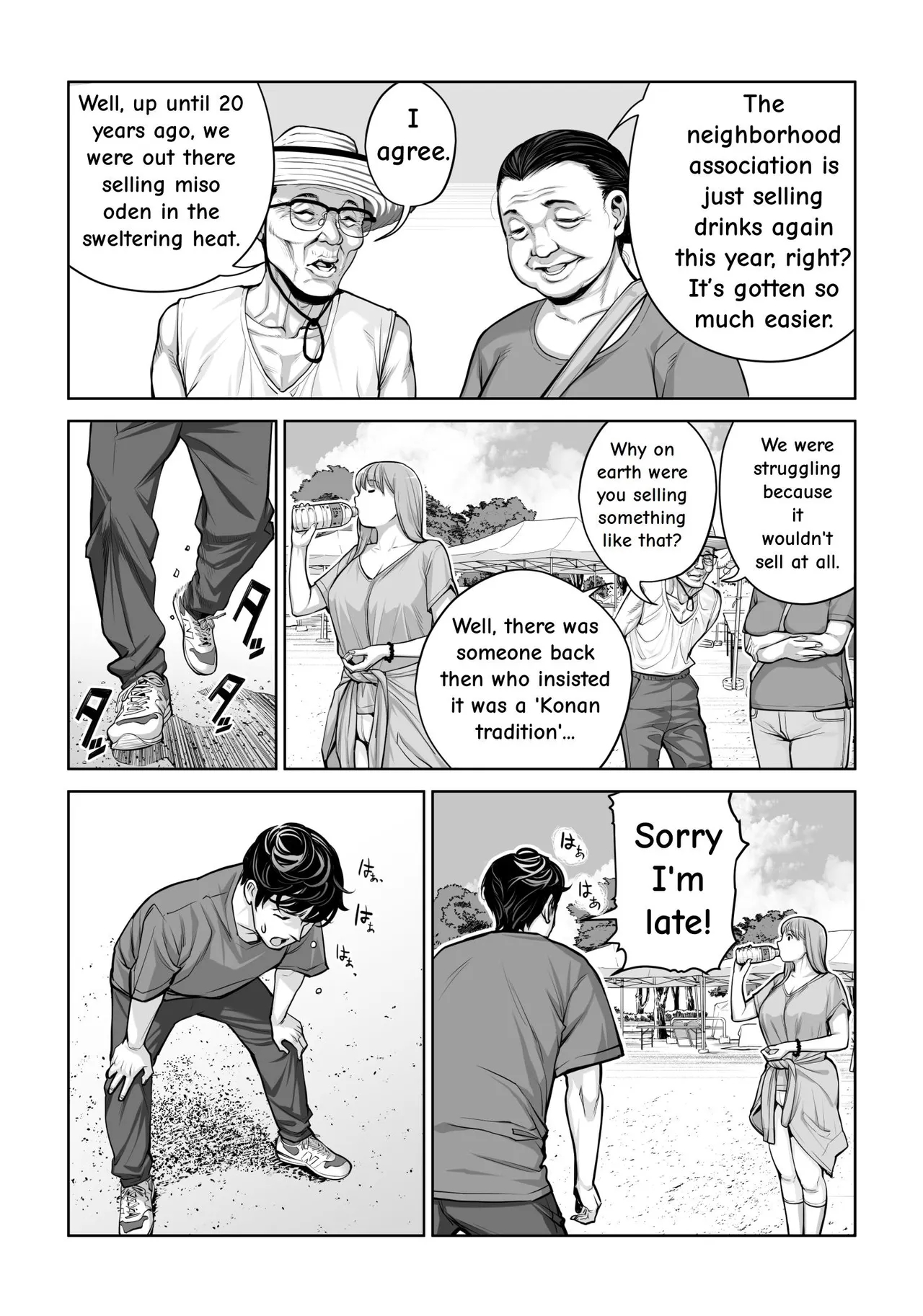 Jichikai No Hitozuma Wa Totemo Ecchi Deshita. 4 Natsu Matsuri Moto Jikkou Iin Miyamori Chizuru-hen page 8