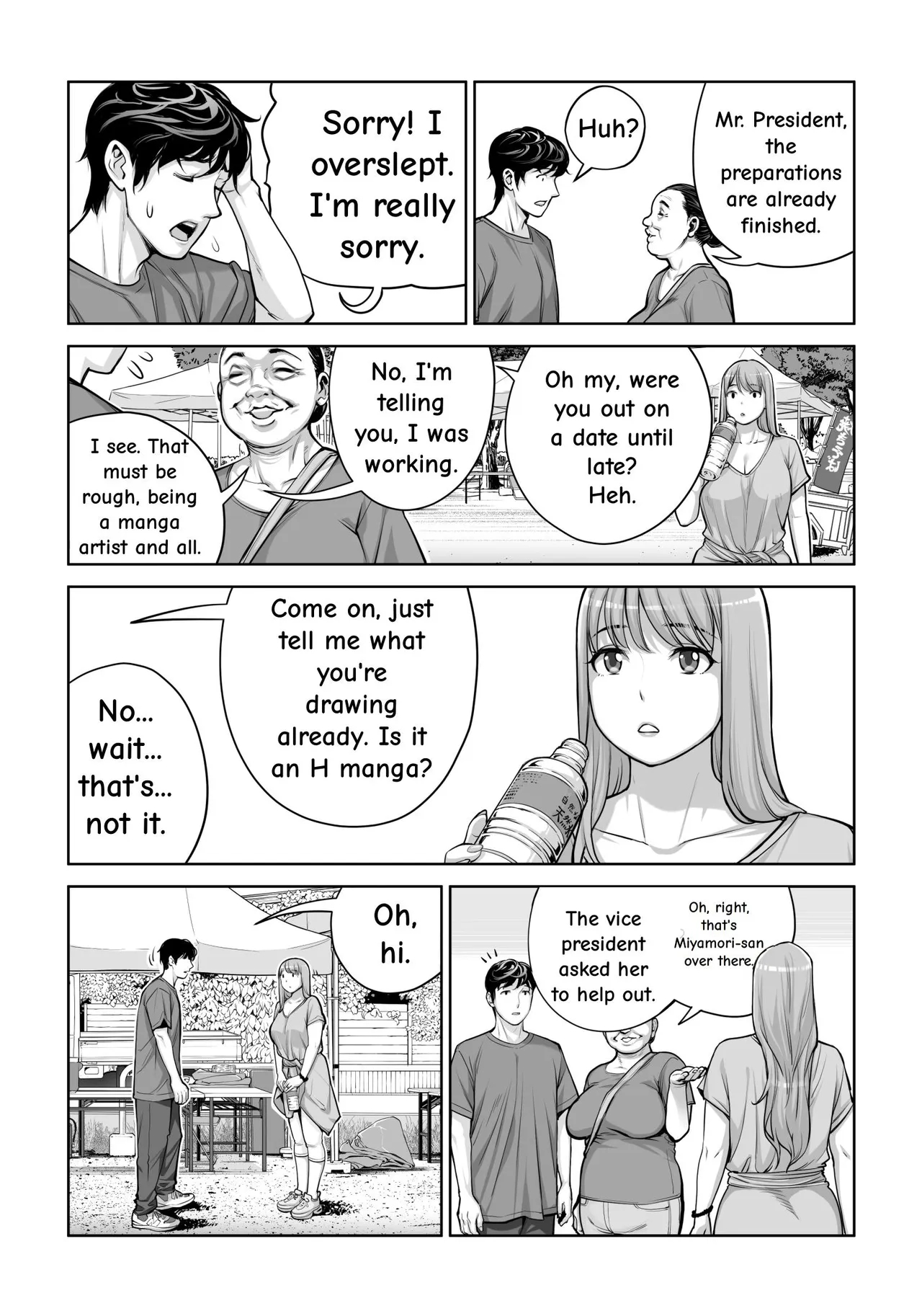 Jichikai No Hitozuma Wa Totemo Ecchi Deshita. 4 Natsu Matsuri Moto Jikkou Iin Miyamori Chizuru-hen page 9