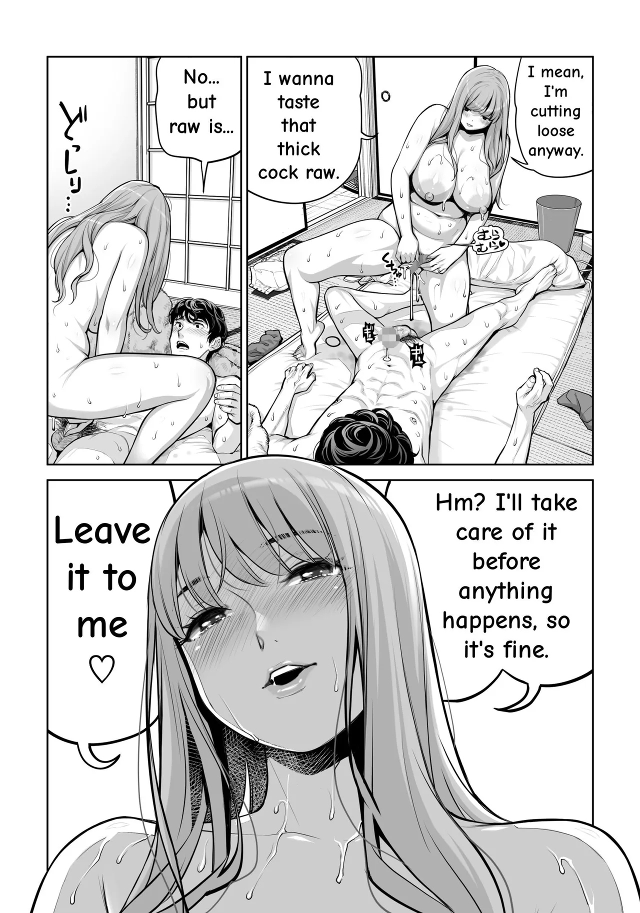 Jichikai No Hitozuma Wa Totemo Ecchi Deshita. 4 Natsu Matsuri Moto Jikkou Iin Miyamori Chizuru-hen page 96