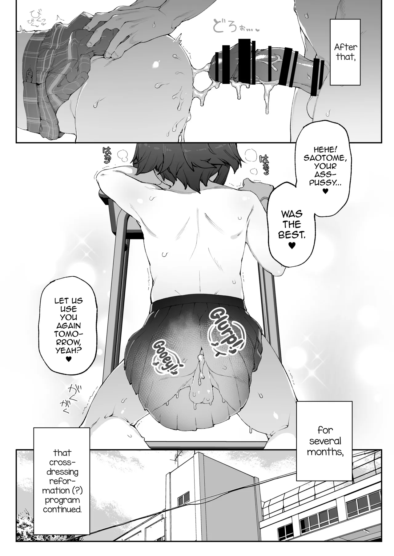 Josou Kousei Class No Furyou Akugaki Danshi Seito-kun Josou Mesu Ochi Program page 23
