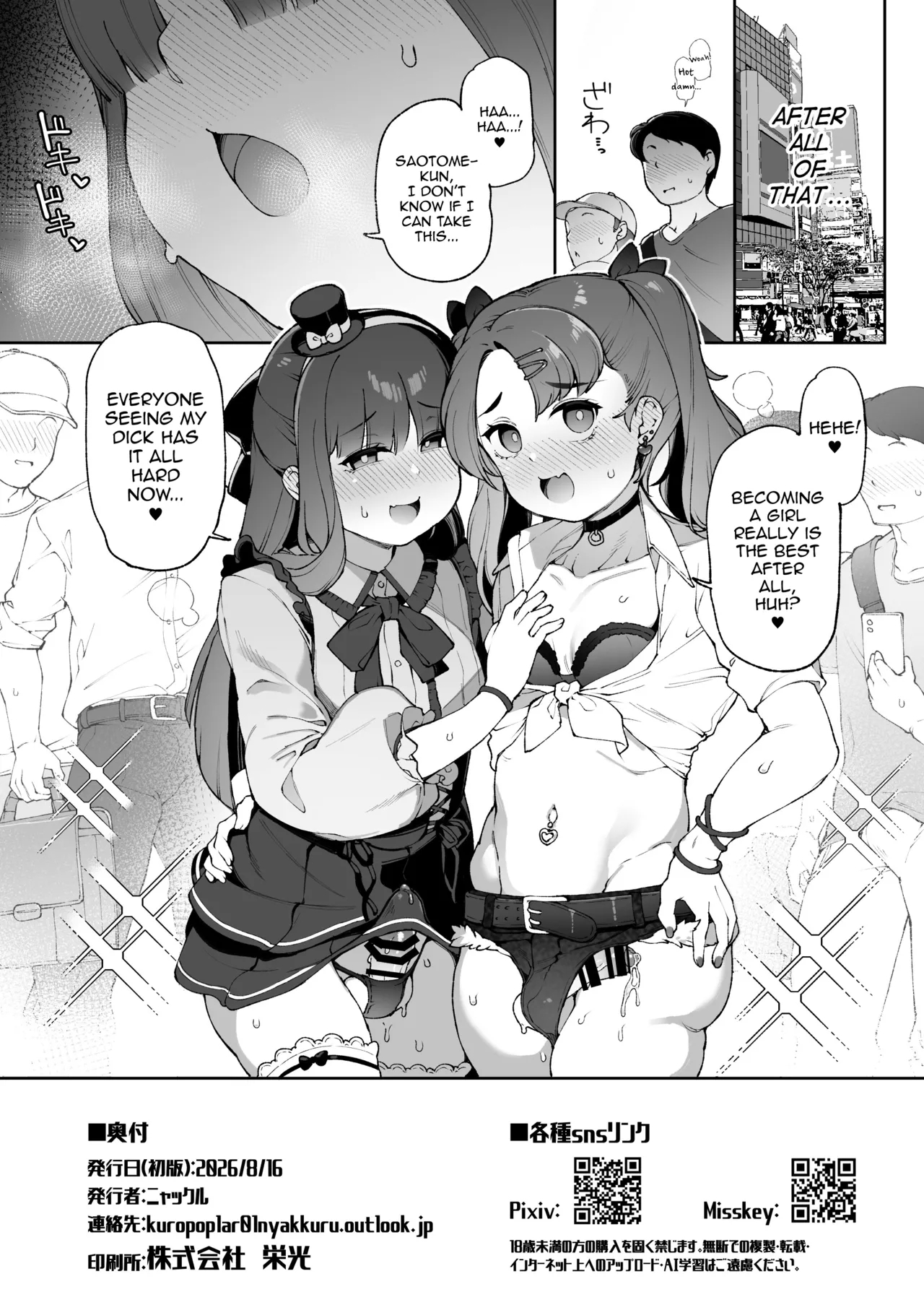Josou Kousei Class No Furyou Akugaki Danshi Seito-kun Josou Mesu Ochi Program page 37