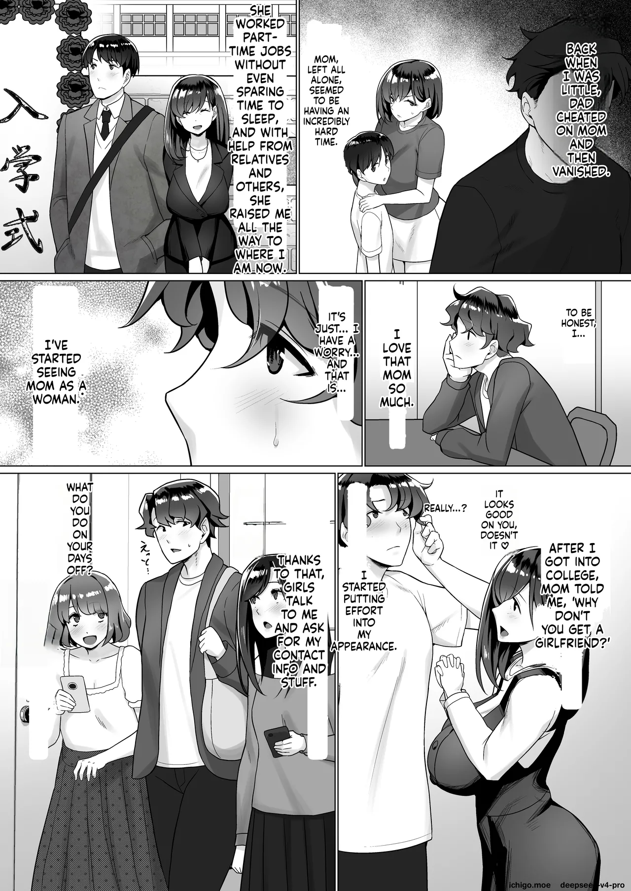 Kaa-san Ga Mujikaku Ni Yuuwaku Shite Kuru page 3