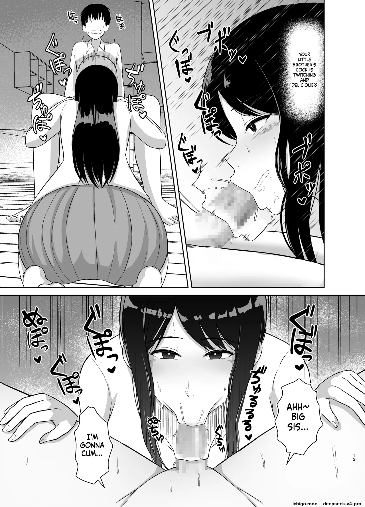 Kaette Kita Onee-chan page 12